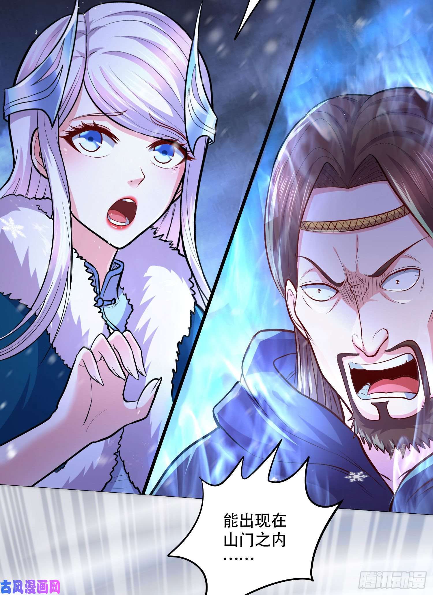 本婿修的是贱道第210话 我媳妇想去哪就去哪