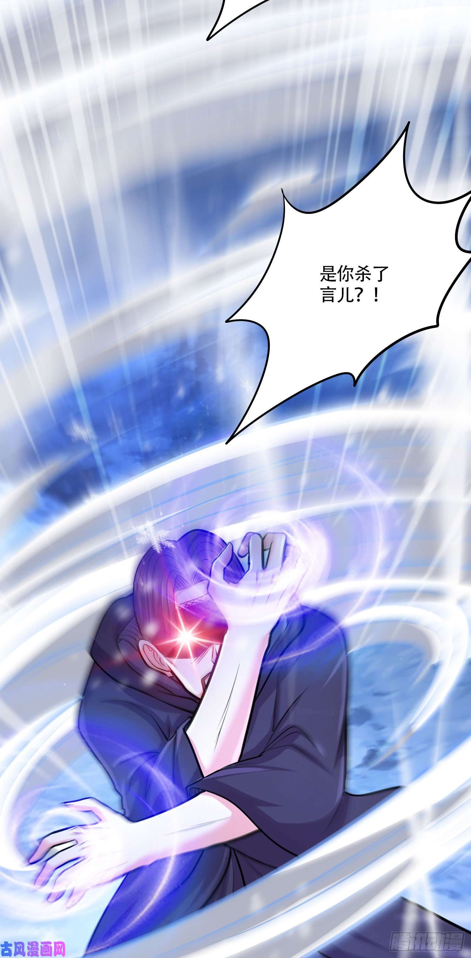 本婿修的是贱道第210话 我媳妇想去哪就去哪