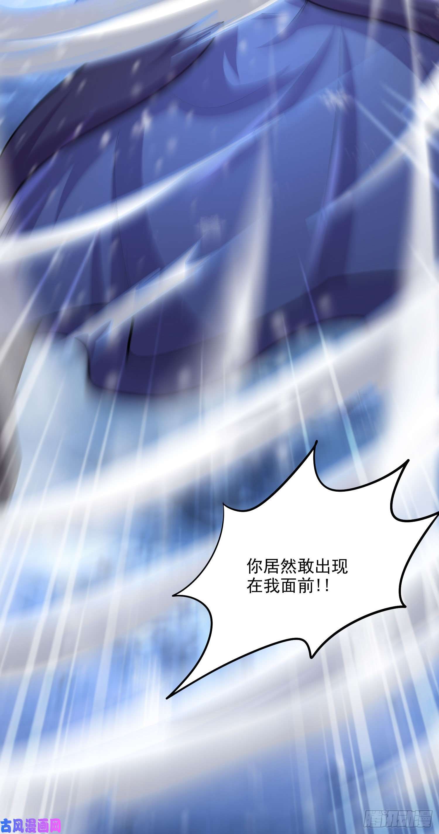 本婿修的是贱道第210话 我媳妇想去哪就去哪