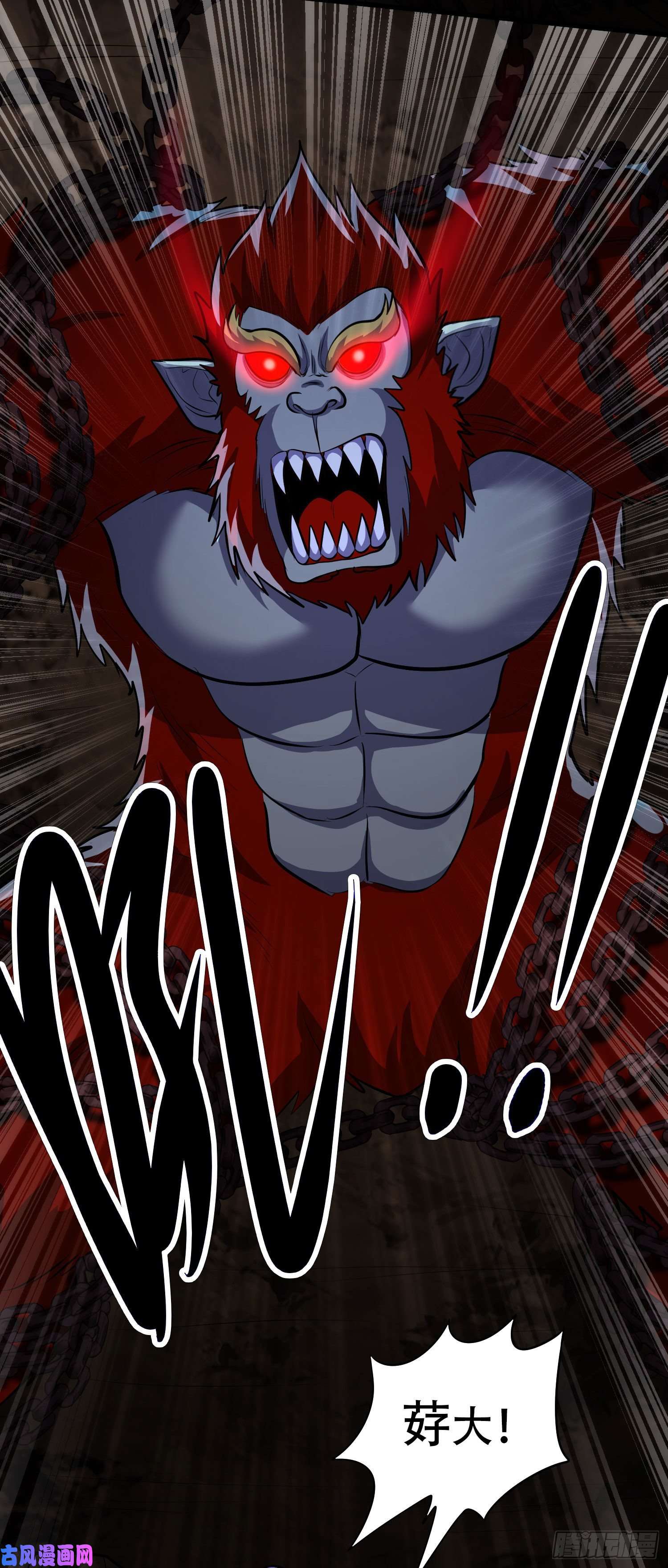 本婿修的是贱道第210话 我媳妇想去哪就去哪