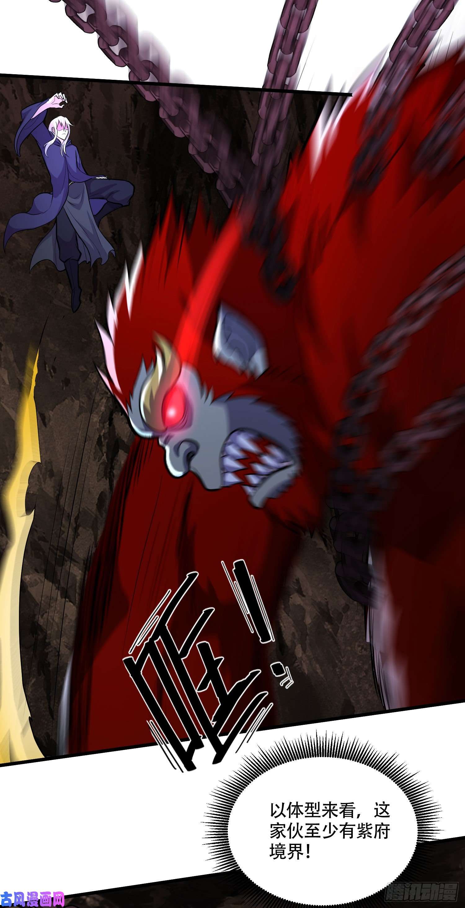 本婿修的是贱道第210话 我媳妇想去哪就去哪