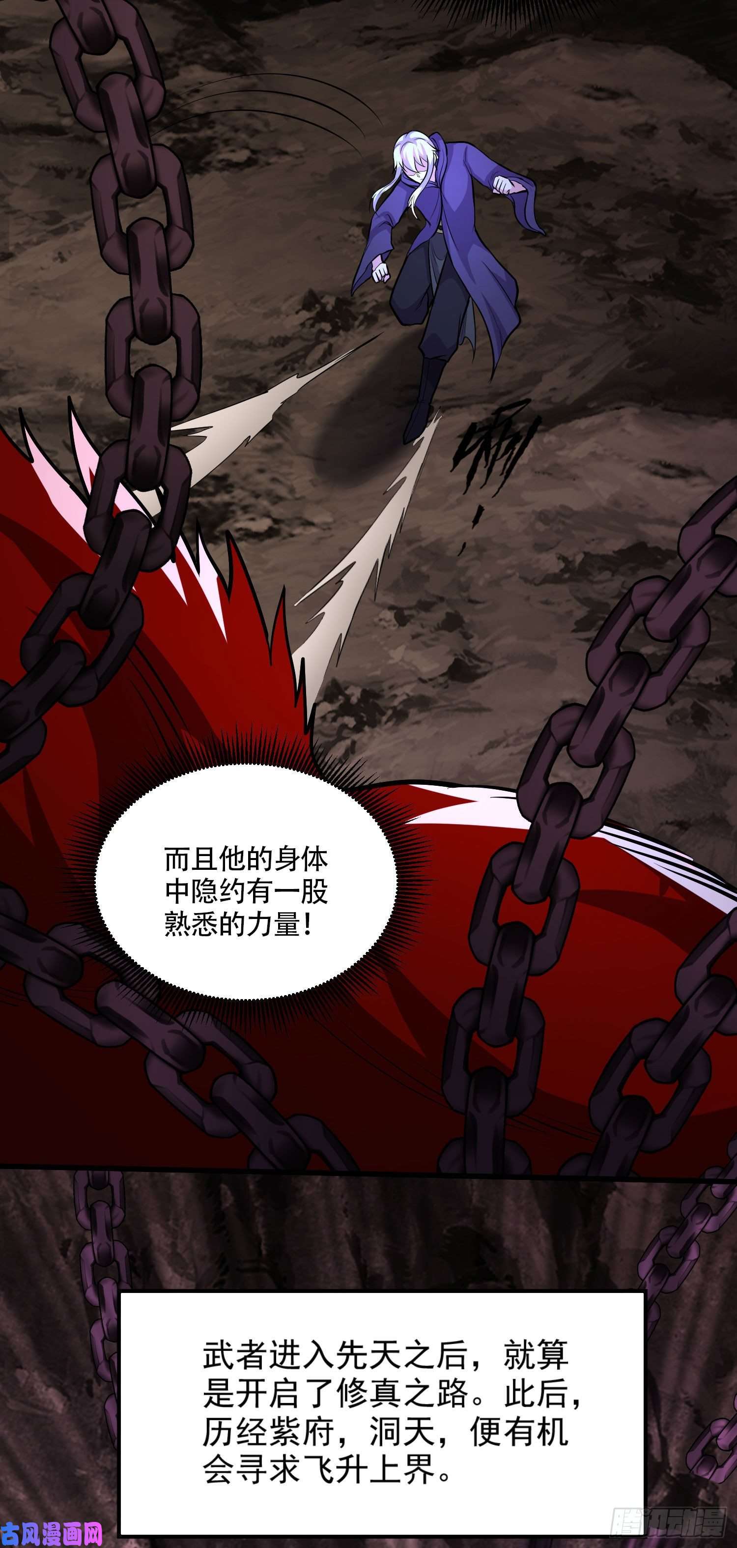 本婿修的是贱道第210话 我媳妇想去哪就去哪