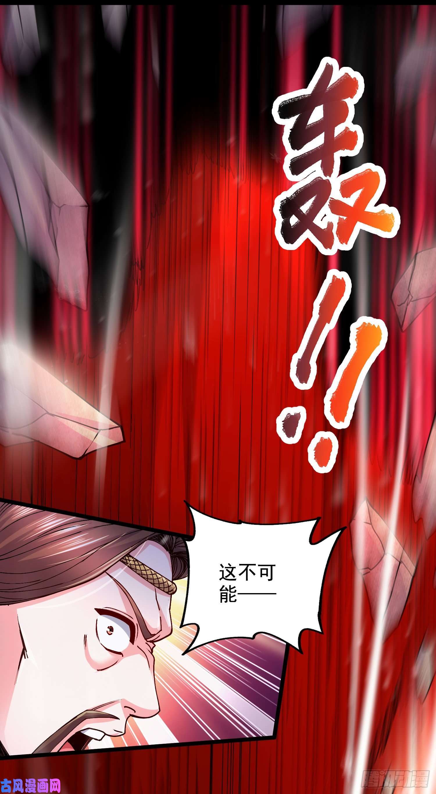 本婿修的是贱道第211话 掀翻这玲珑雪山的天