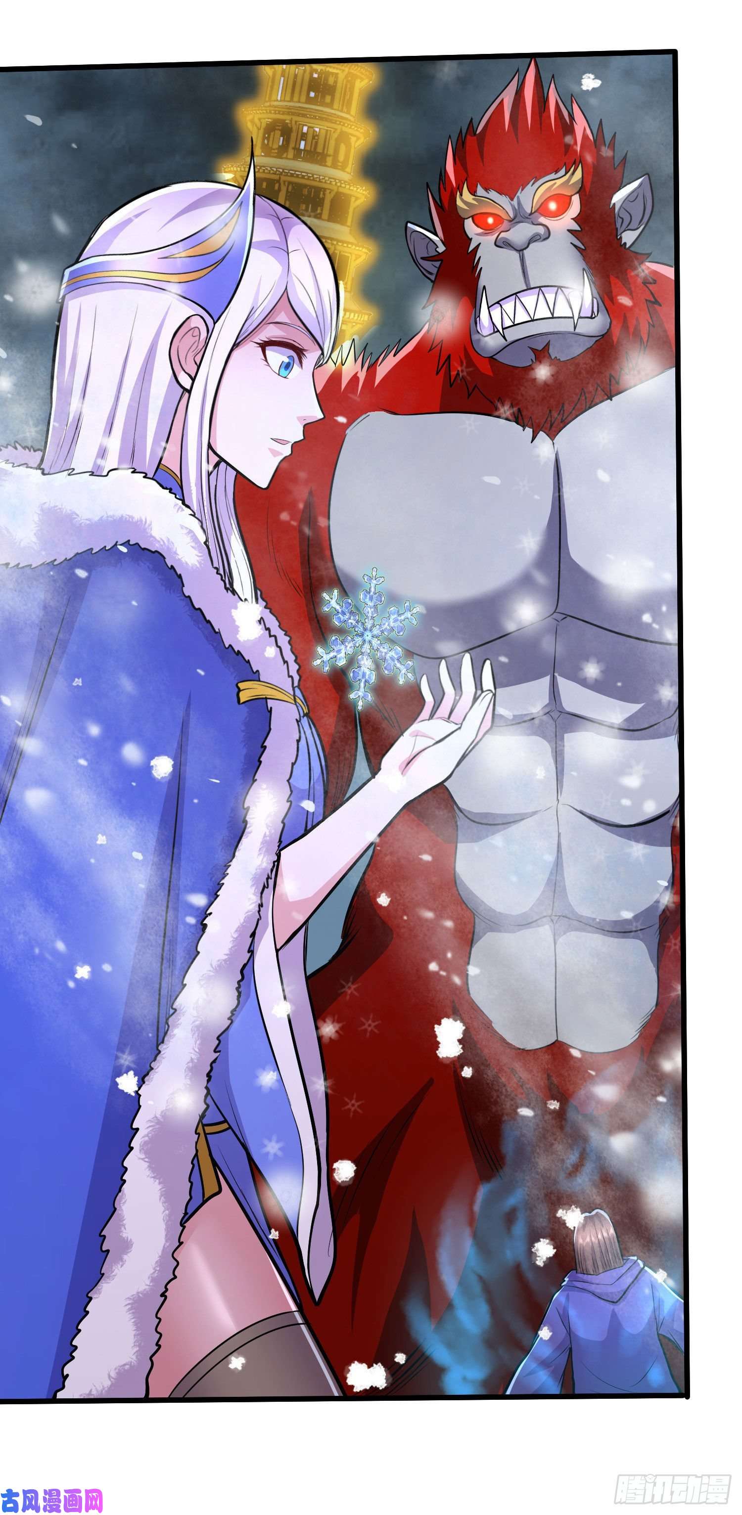 本婿修的是贱道第212话 玲珑雪山的秘辛