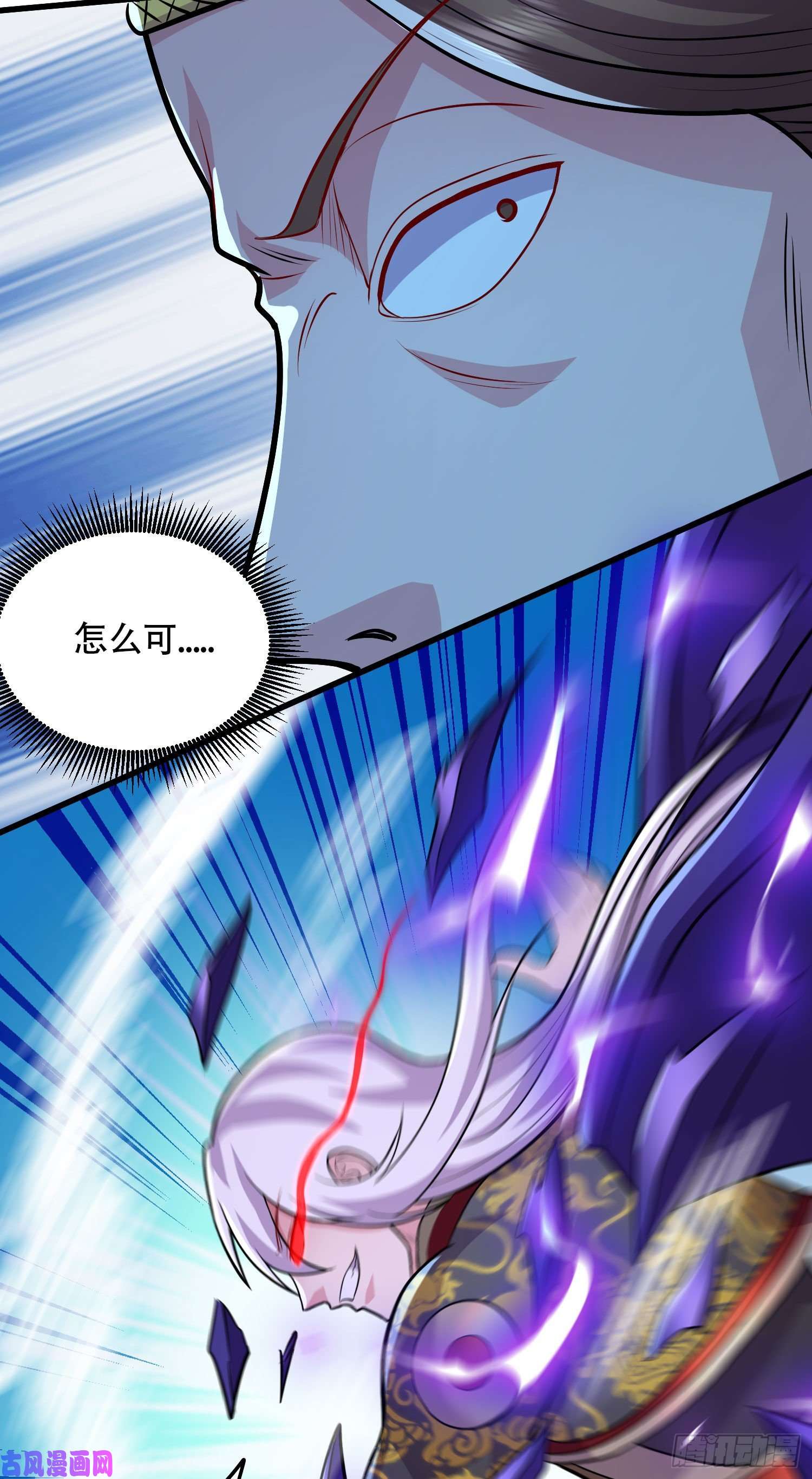 本婿修的是贱道第213话 玲珑雪心觉醒！