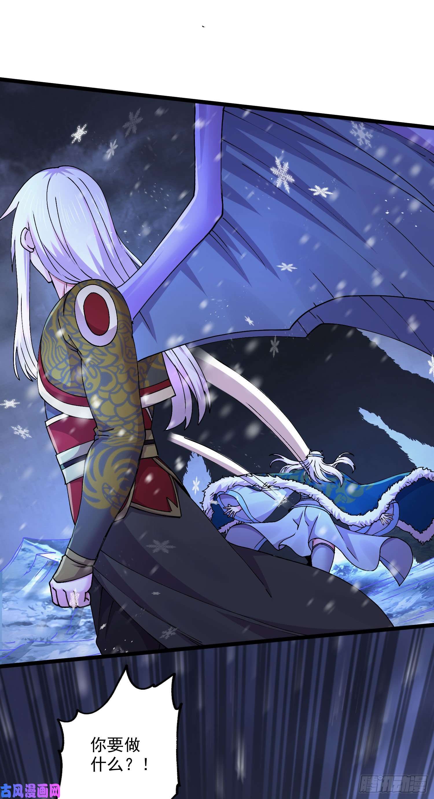 本婿修的是贱道第213话 玲珑雪心觉醒！