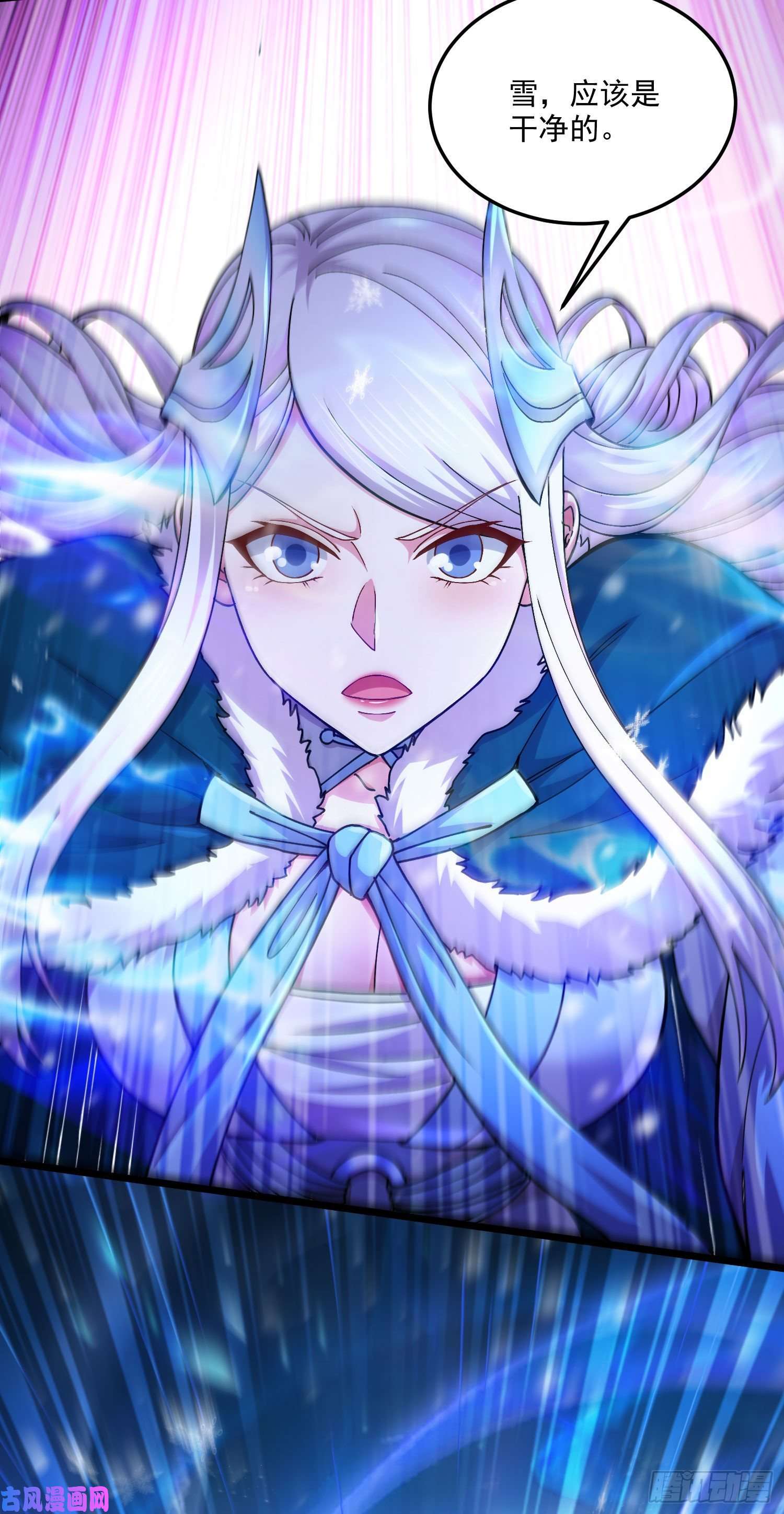 本婿修的是贱道第213话 玲珑雪心觉醒！