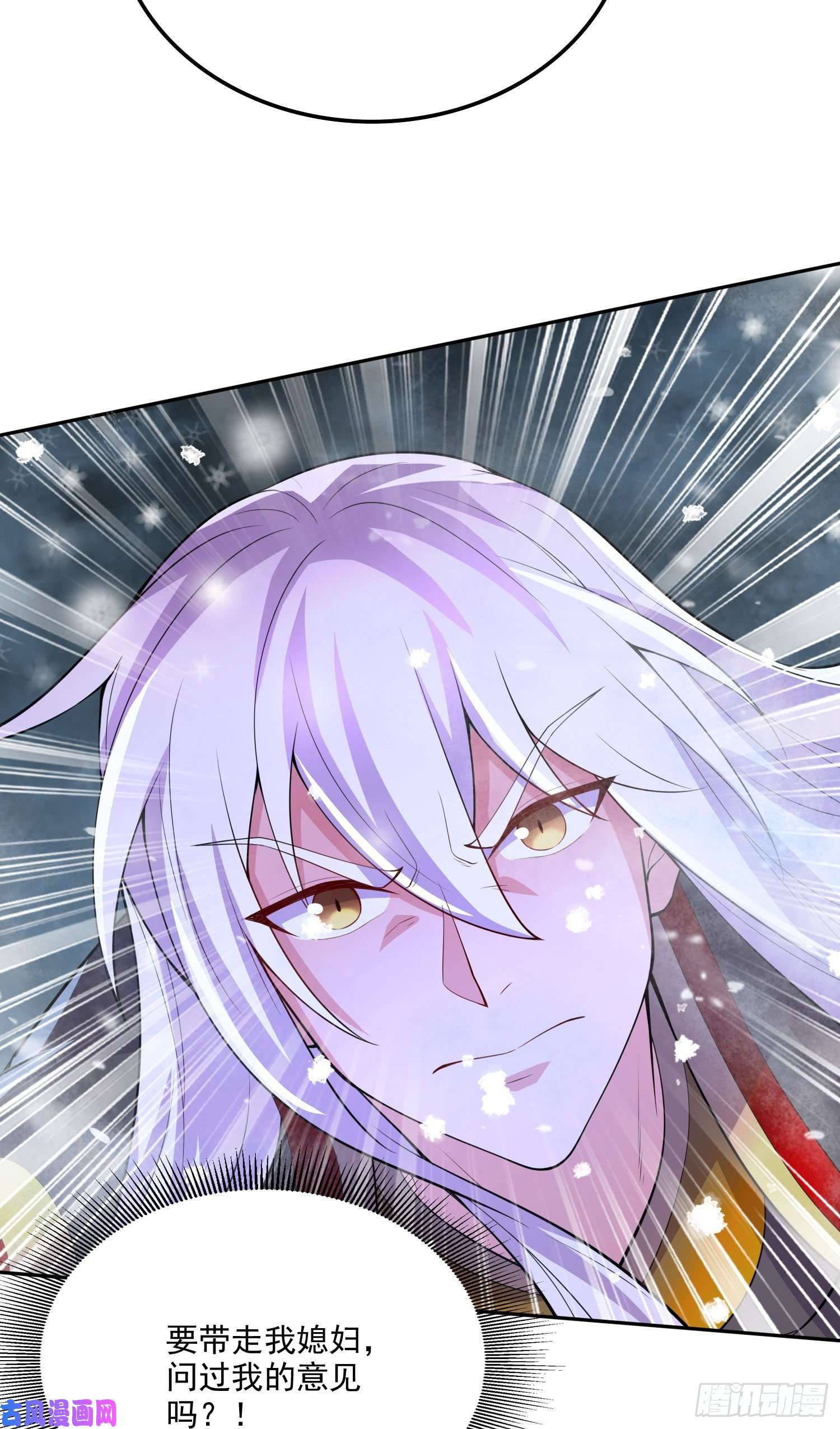 本婿修的是贱道第213话 玲珑雪心觉醒！