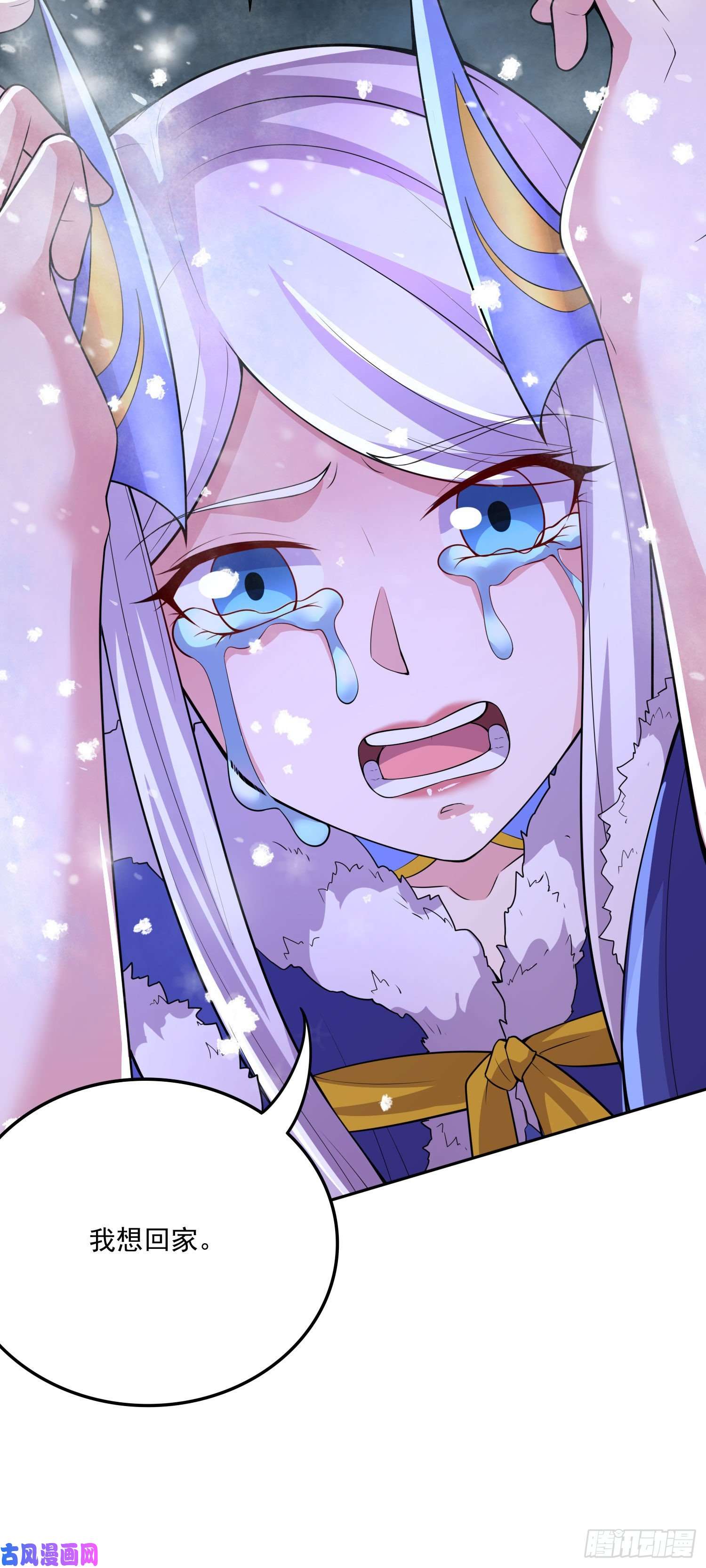 本婿修的是贱道第213话 玲珑雪心觉醒！