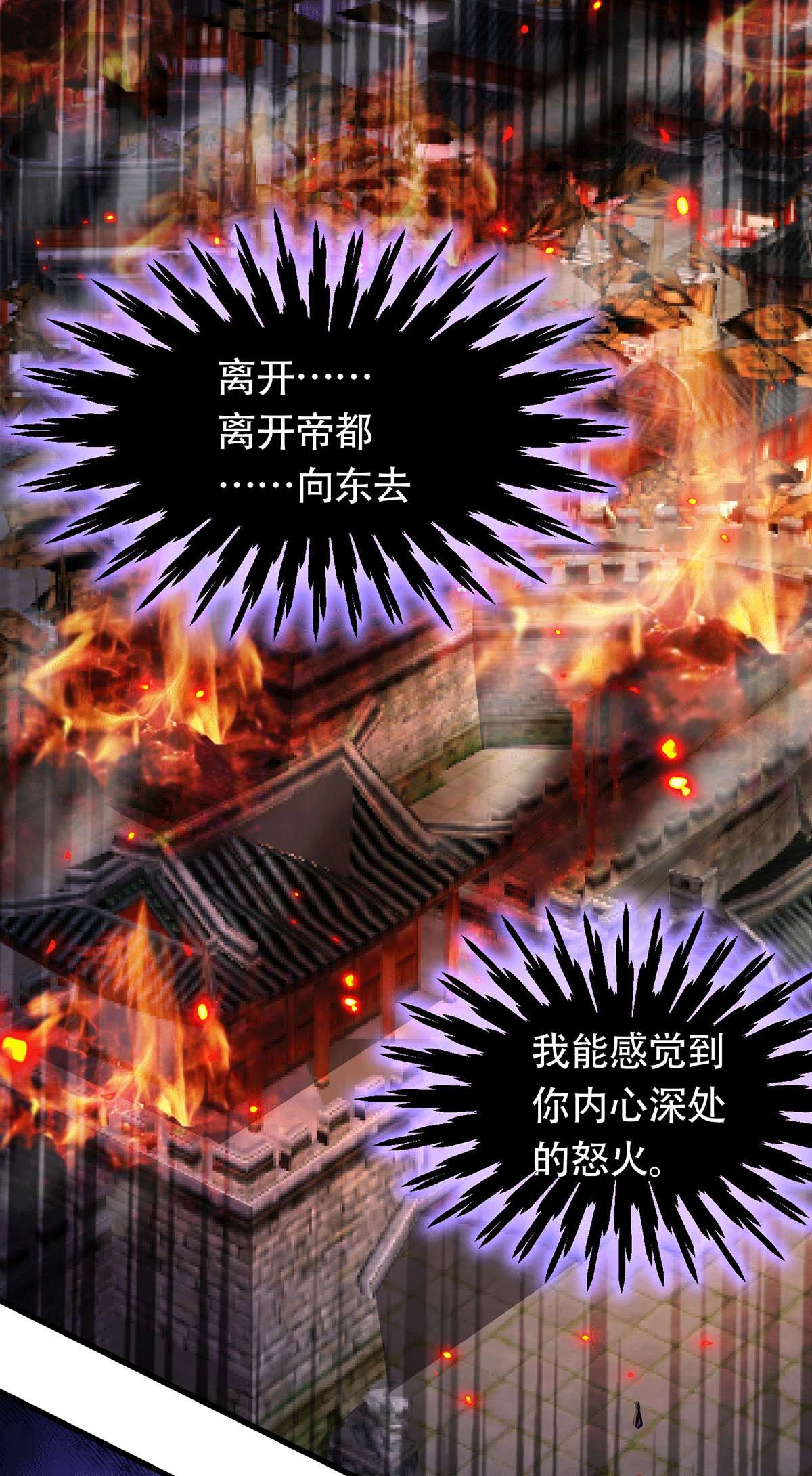 本婿修的是贱道第194话 事后