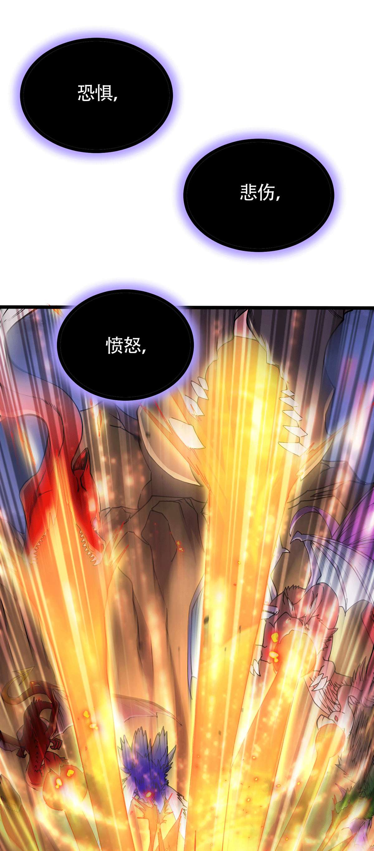 本婿修的是贱道第194话 事后