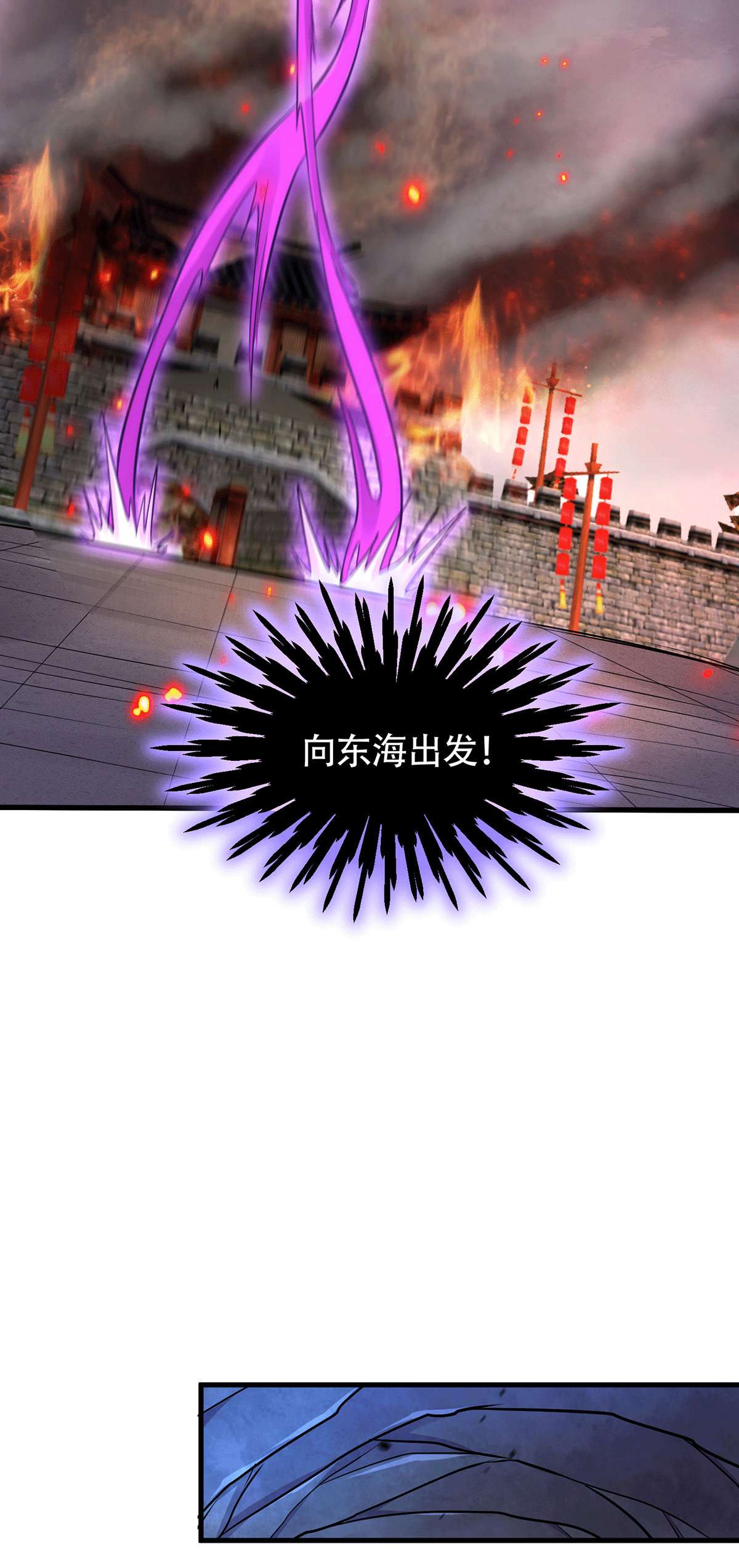 本婿修的是贱道第194话 事后