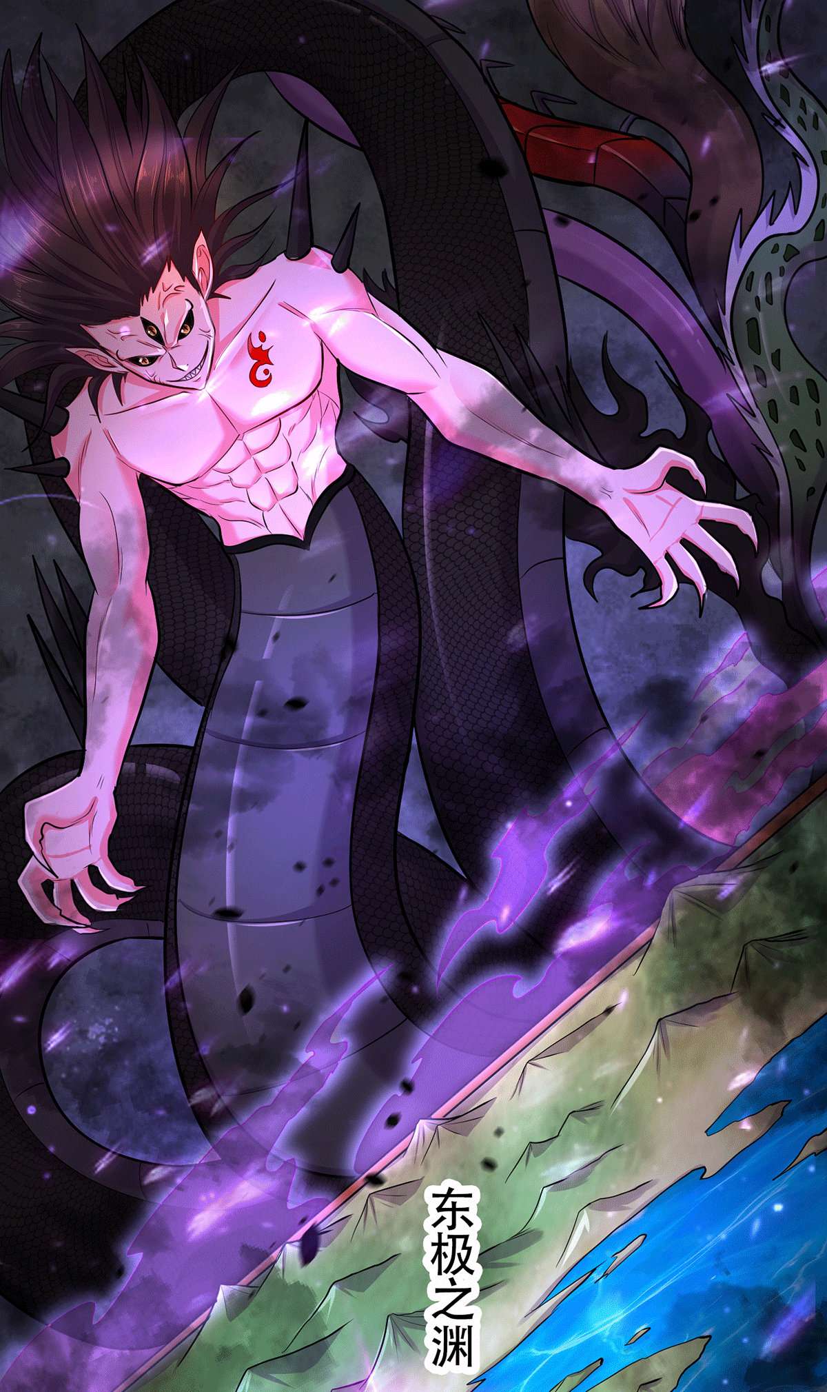 本婿修的是贱道第194话 事后