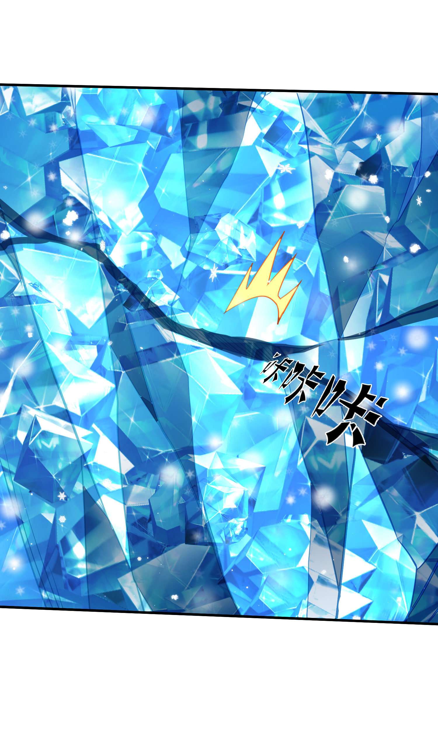 本婿修的是贱道第206话 荆寻雁 无所畏惧