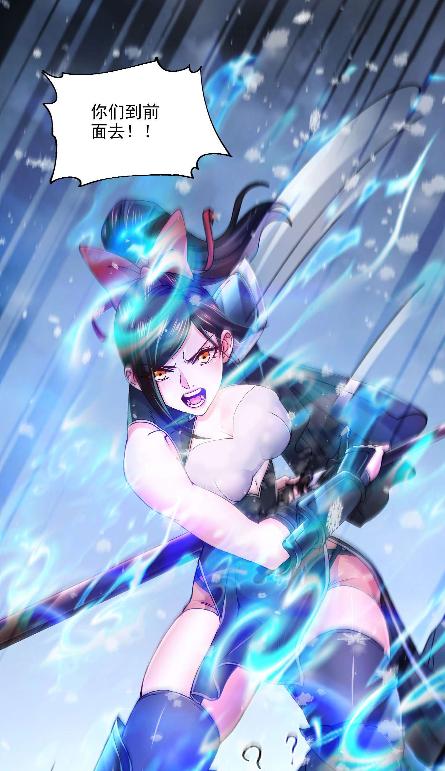 本婿修的是贱道第206话 荆寻雁 无所畏惧