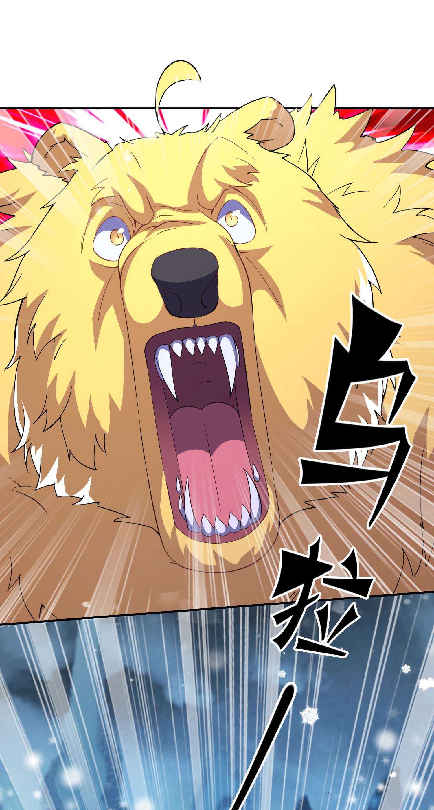 本婿修的是贱道第206话 荆寻雁 无所畏惧