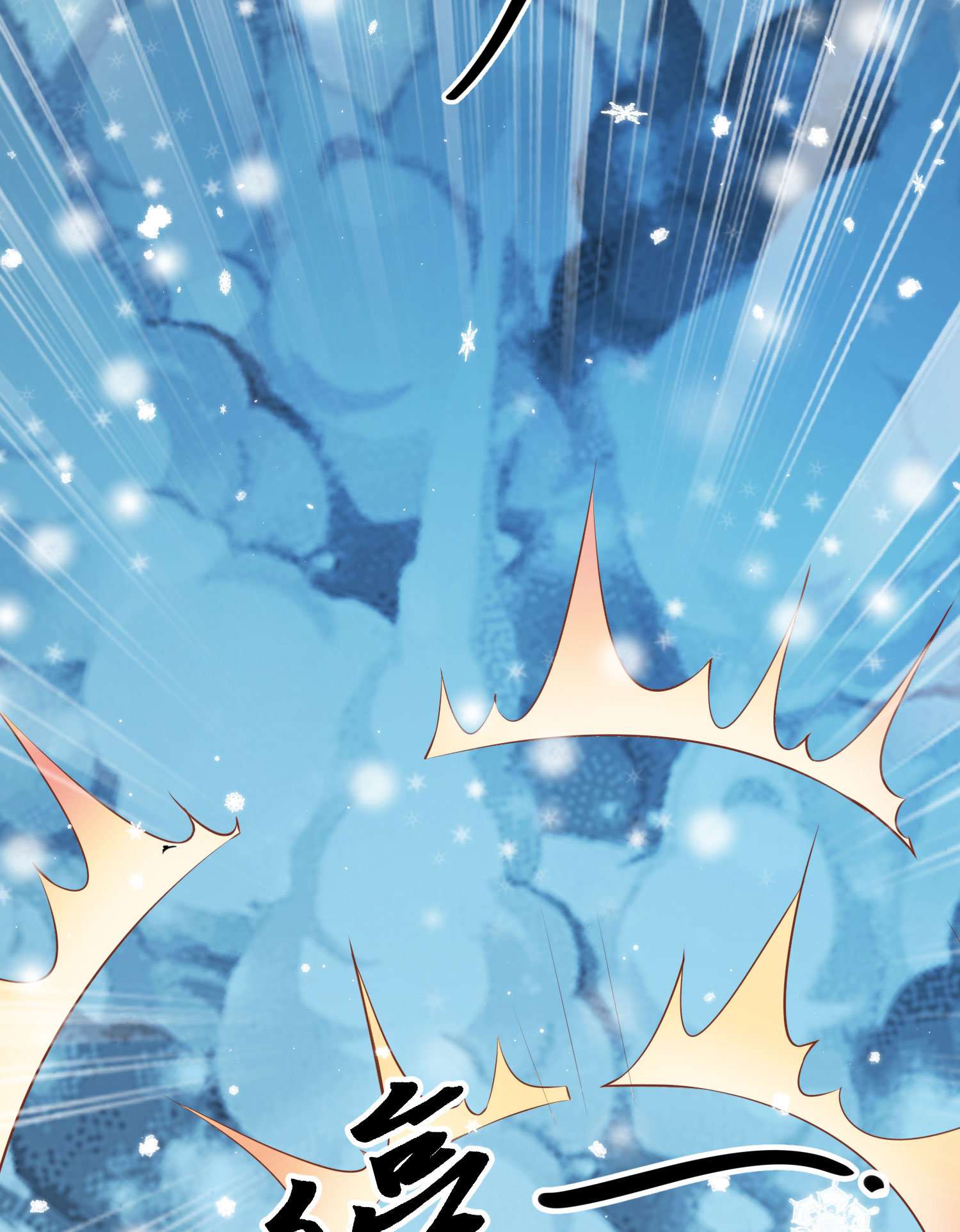 本婿修的是贱道第206话 荆寻雁 无所畏惧