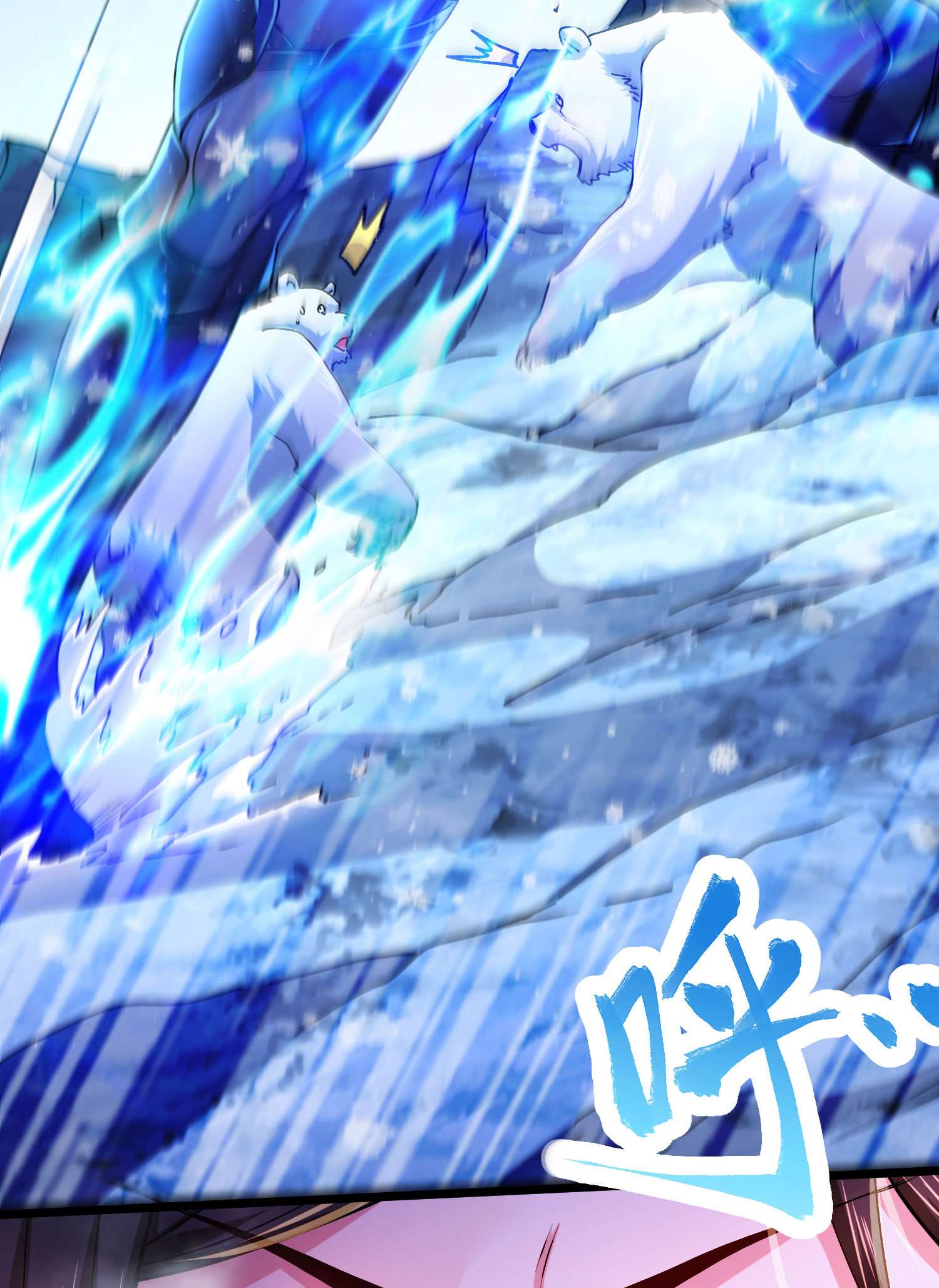 本婿修的是贱道第206话 荆寻雁 无所畏惧