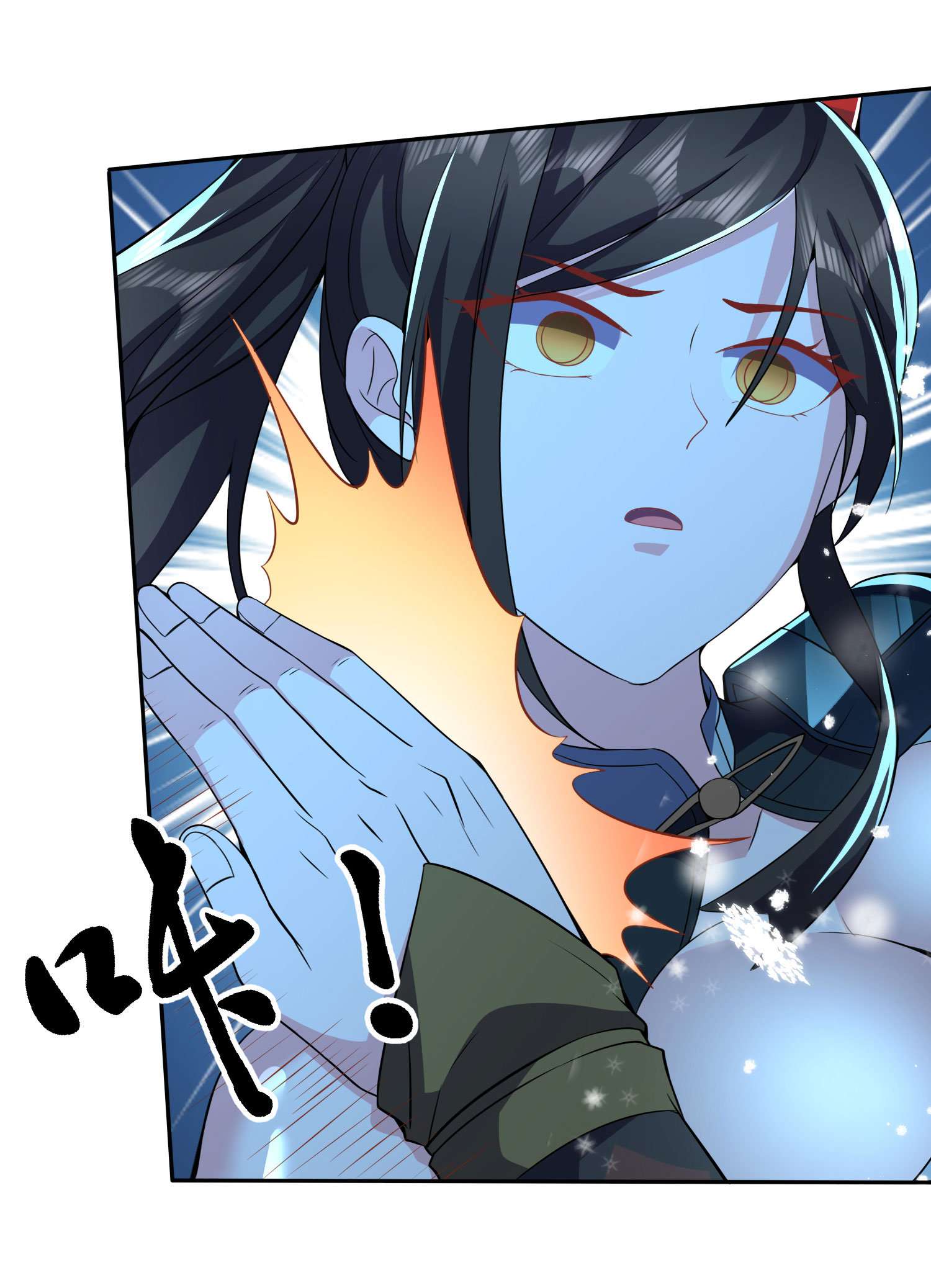 本婿修的是贱道第206话 荆寻雁 无所畏惧