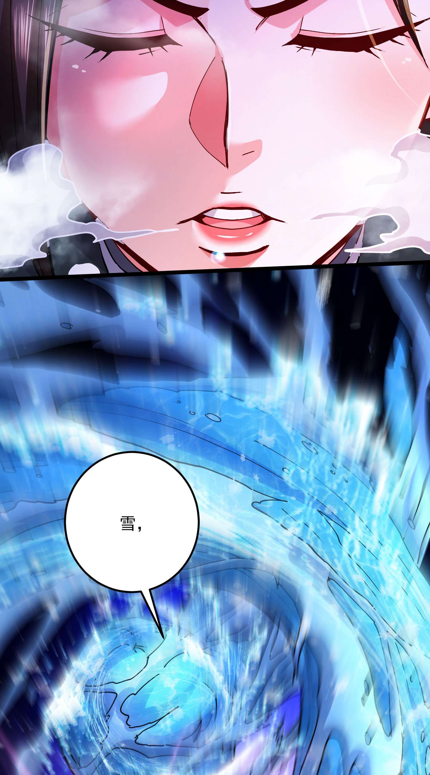 本婿修的是贱道第206话 荆寻雁 无所畏惧