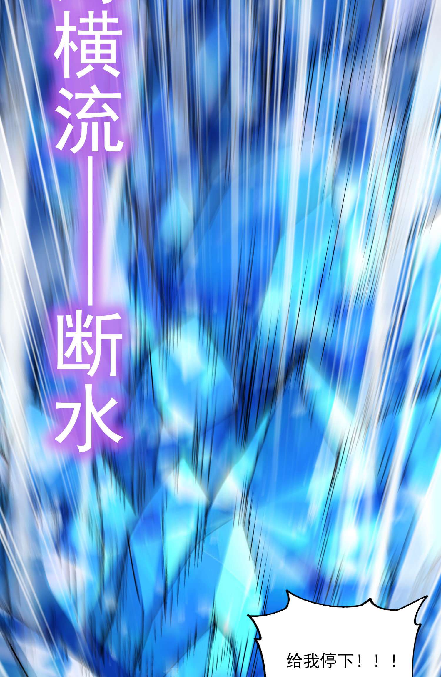 本婿修的是贱道第206话 荆寻雁 无所畏惧