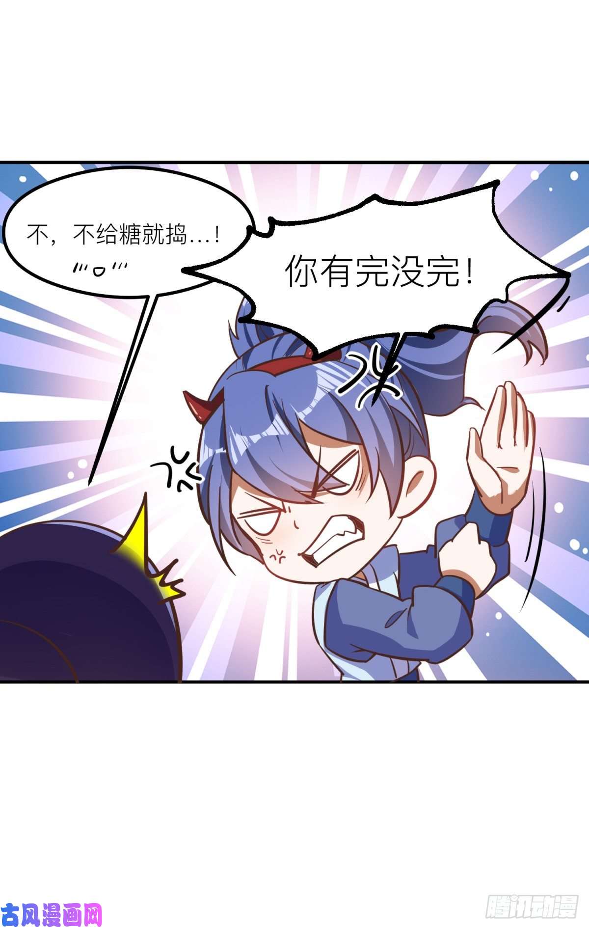 本婿修的是贱道小剧场不给糖就捣蛋