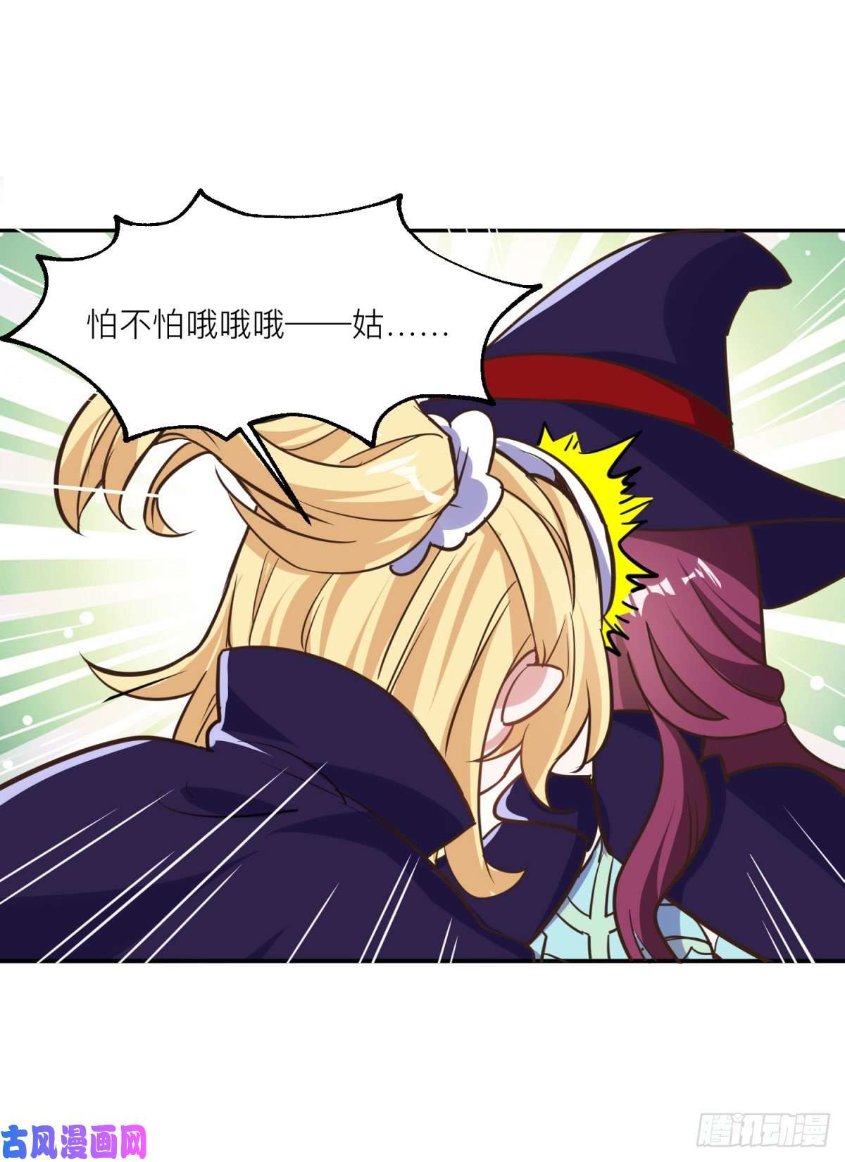 本婿修的是贱道小剧场不给糖就捣蛋