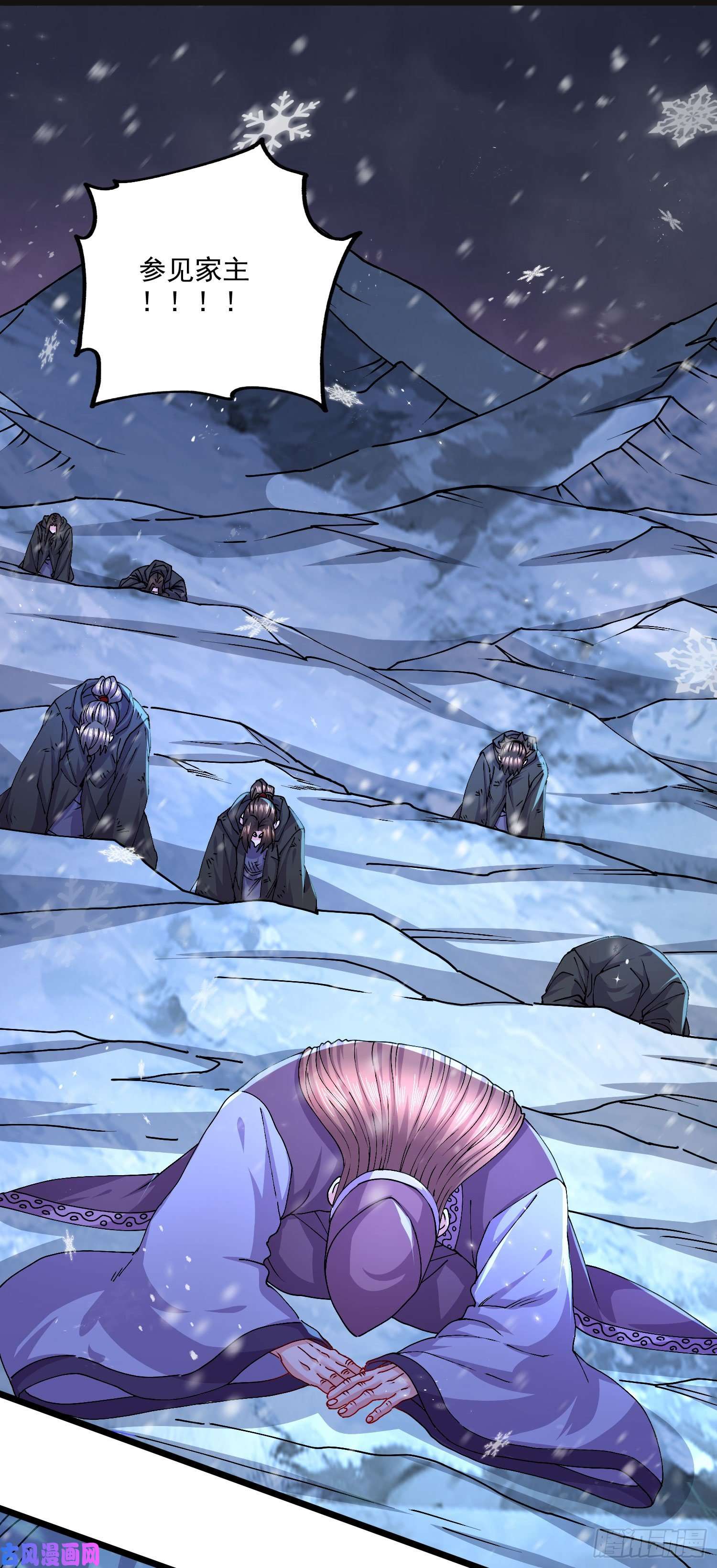 本婿修的是贱道第214话 接如雪话家