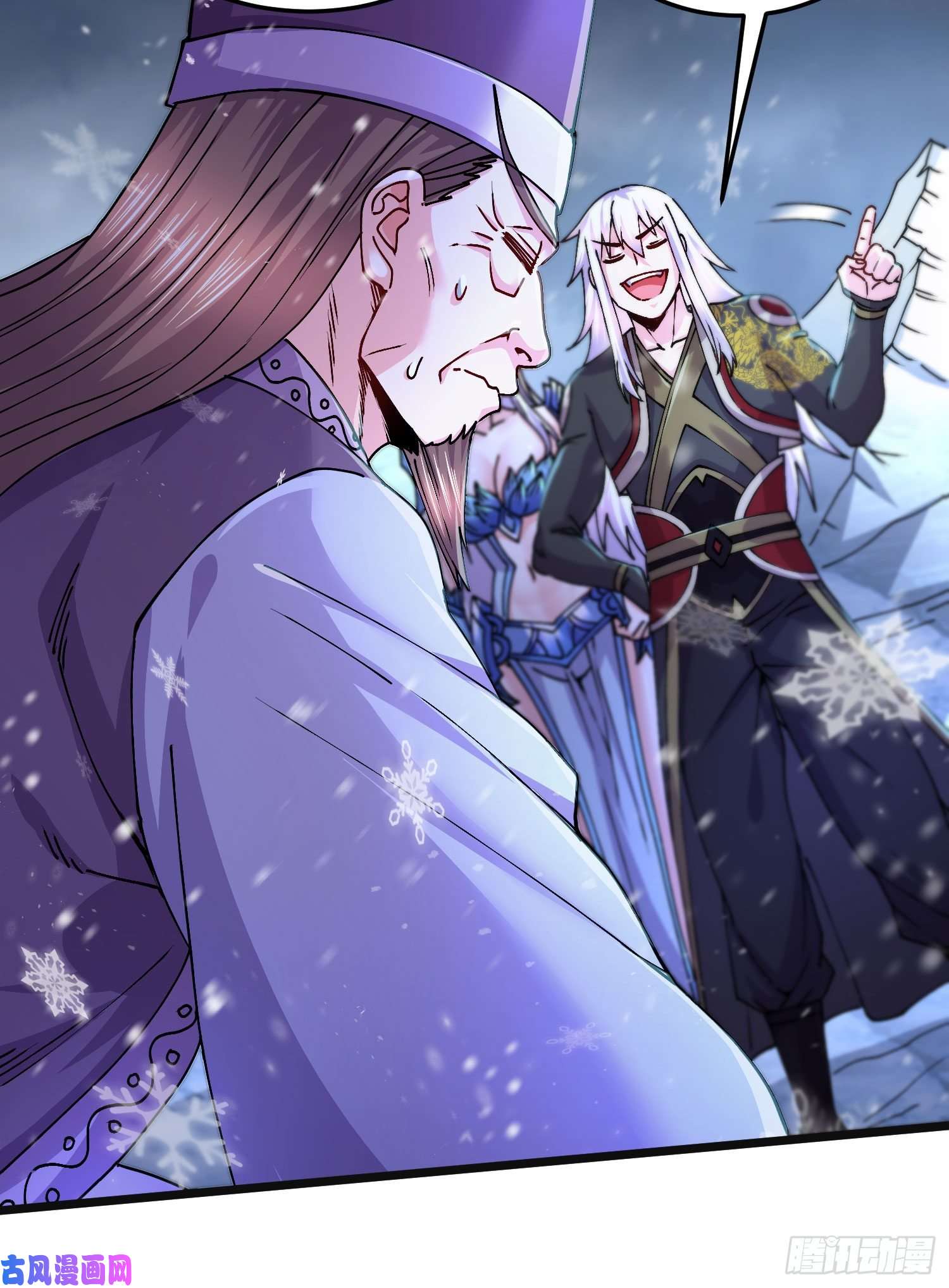 本婿修的是贱道第214话 接如雪话家