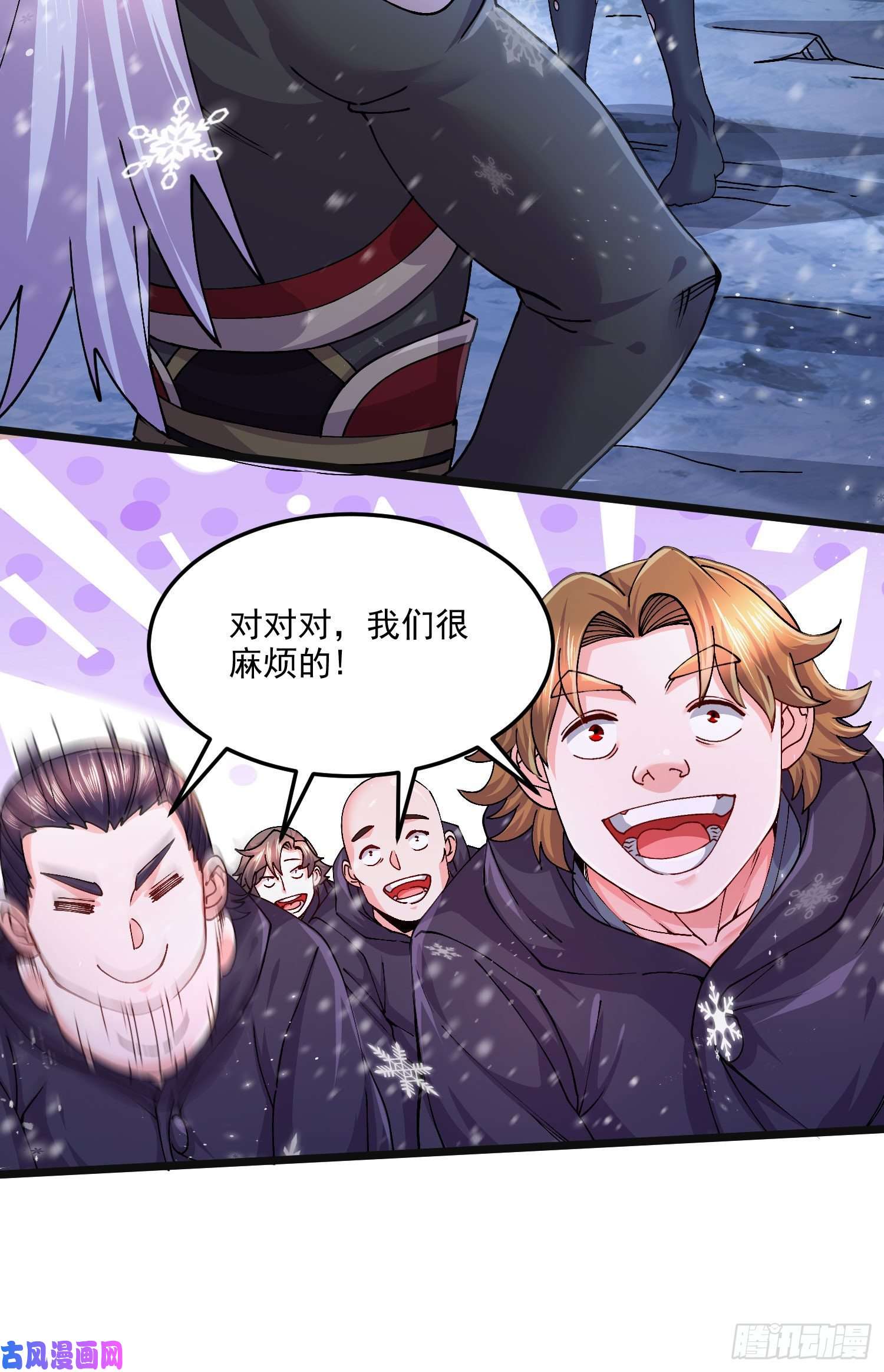 本婿修的是贱道第214话 接如雪话家