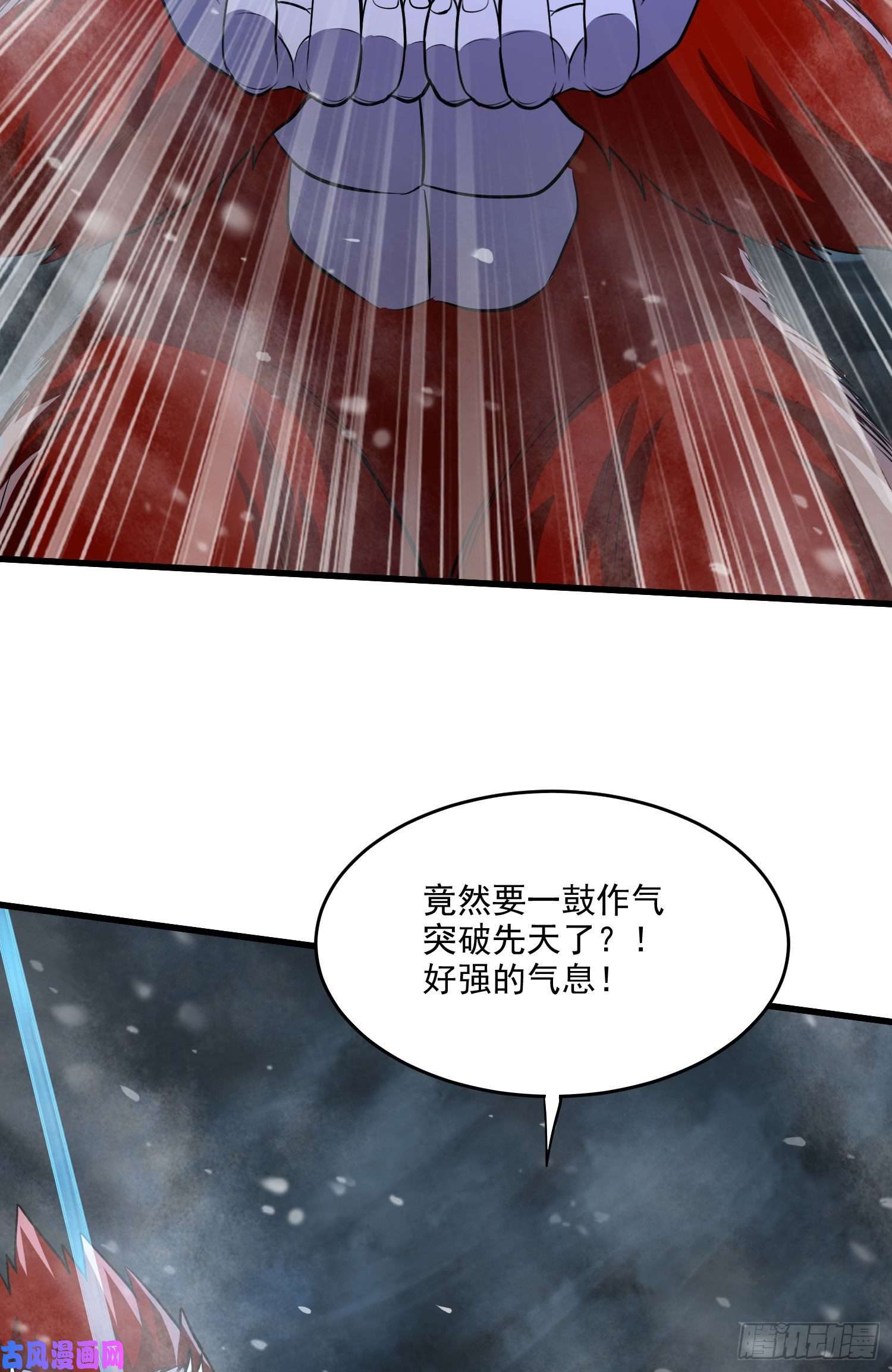 本婿修的是贱道第214话 接如雪话家