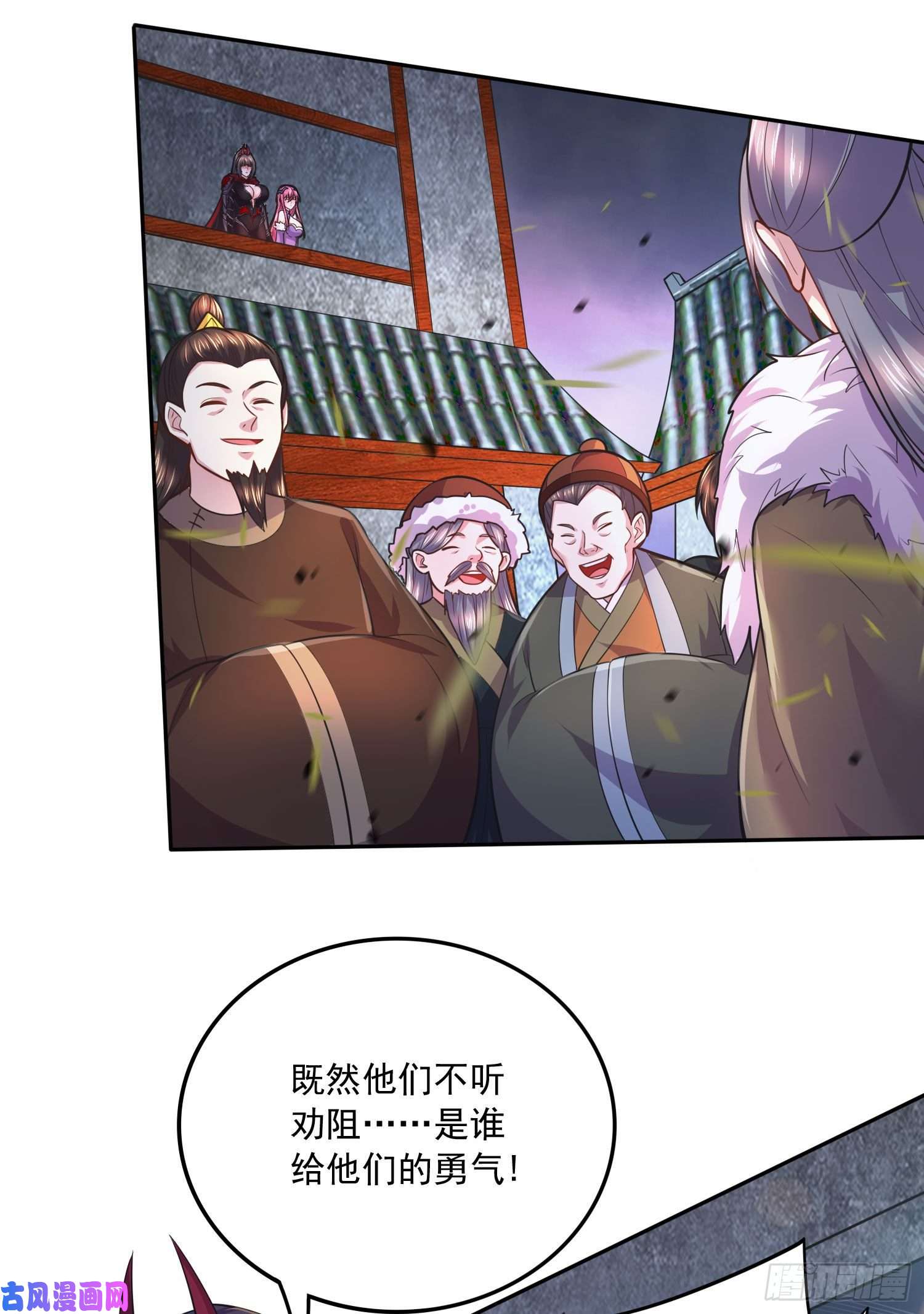本婿修的是贱道第215话 赶话帝都！！