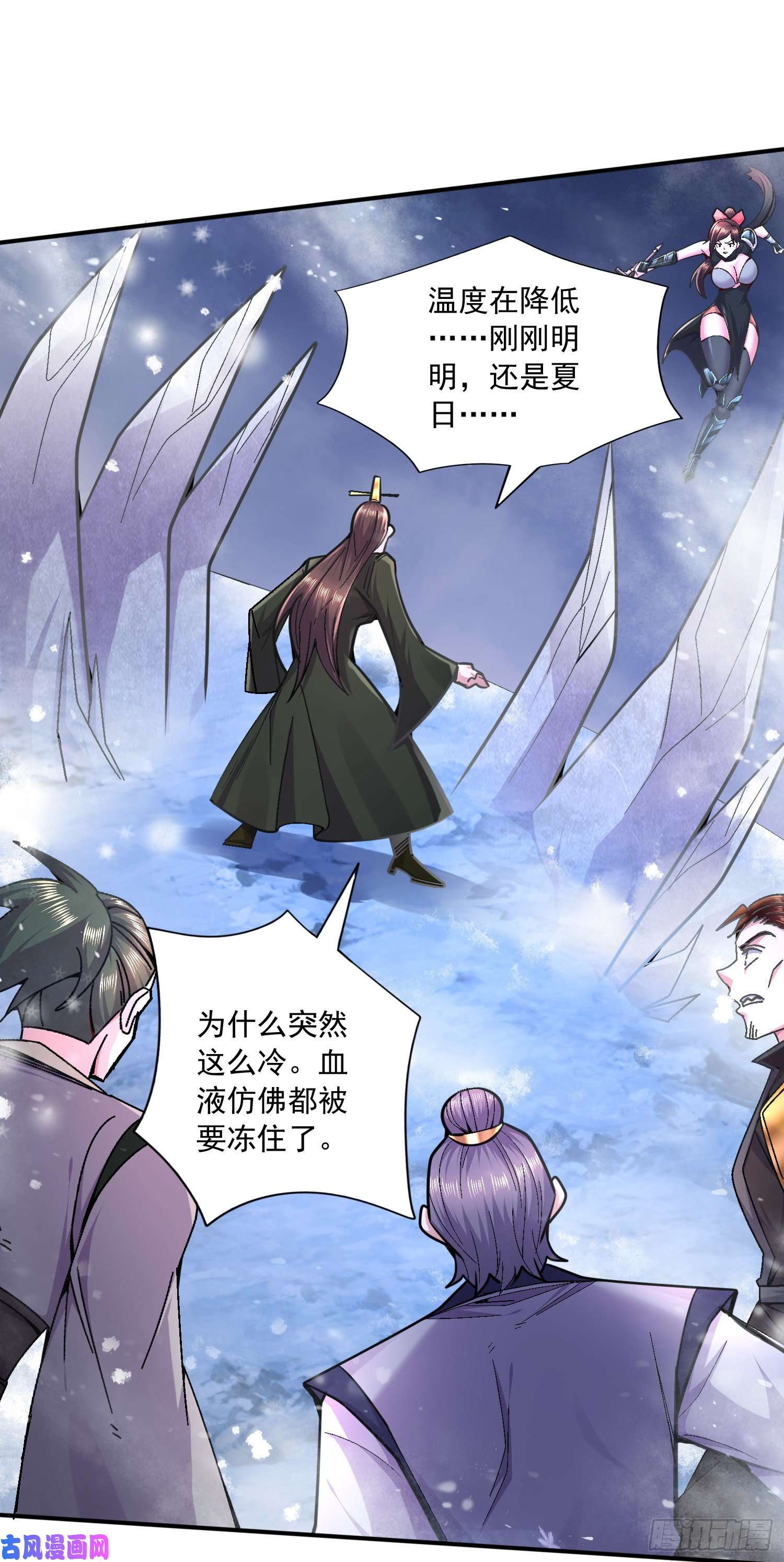 本婿修的是贱道第216话 天河郡王的底牌