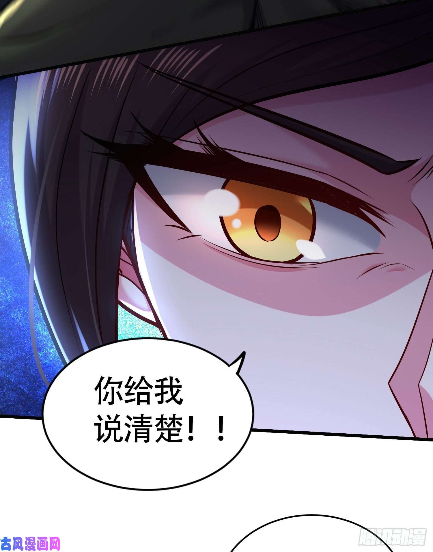 本婿修的是贱道第216话 天河郡王的底牌