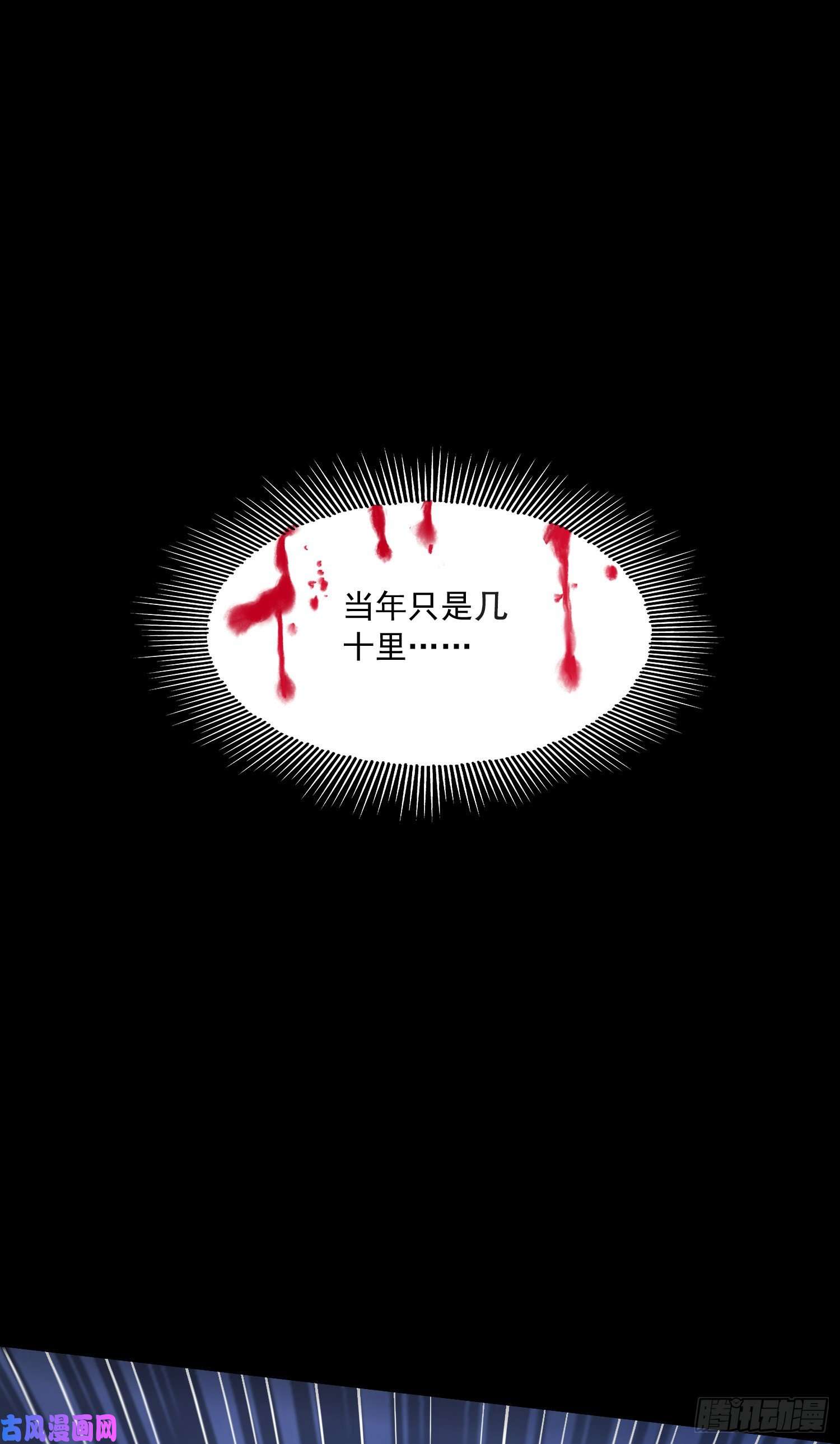 本婿修的是贱道第216话 天河郡王的底牌