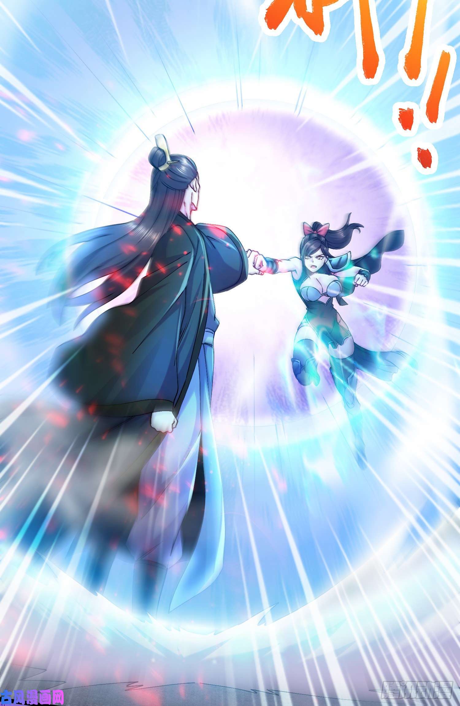 本婿修的是贱道第216话 天河郡王的底牌