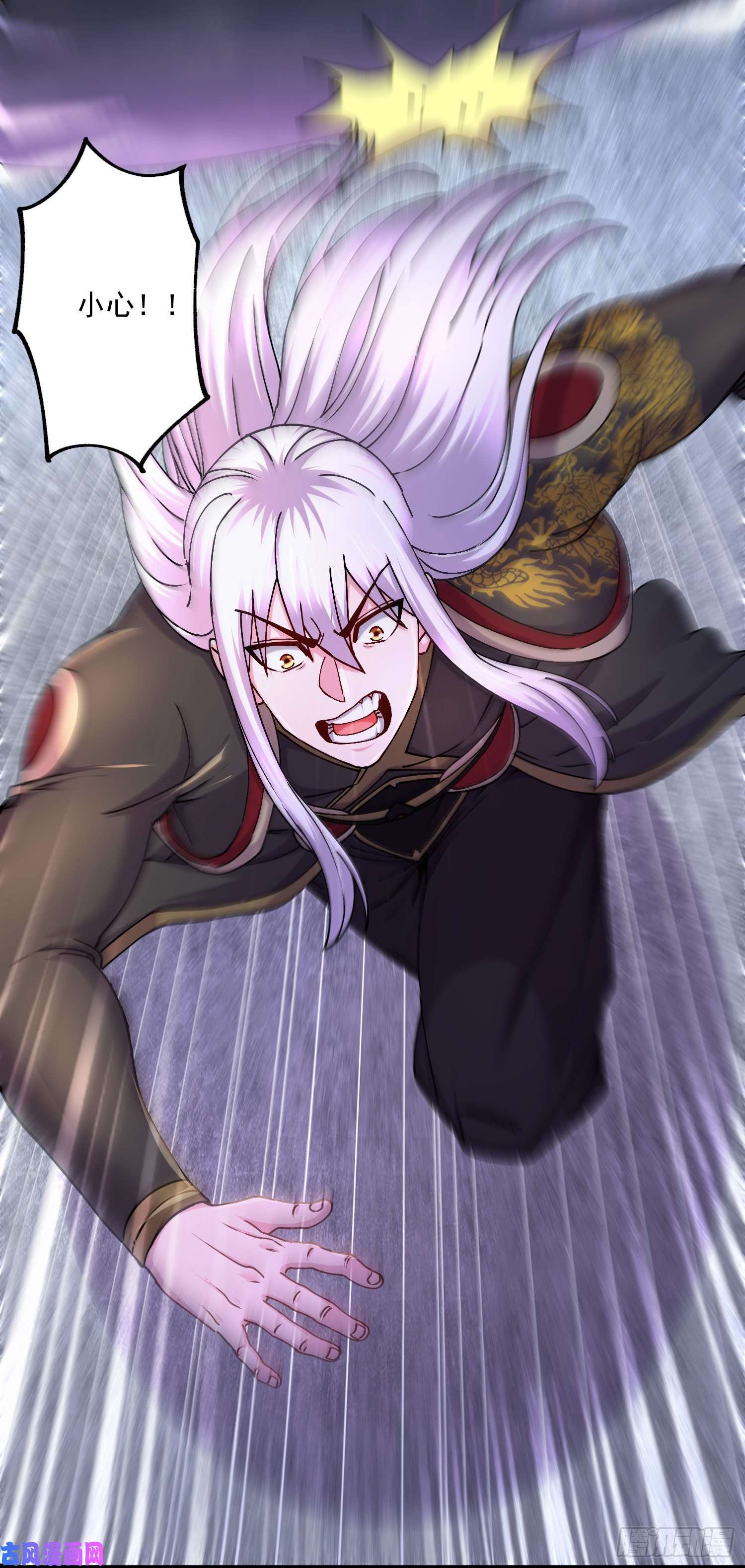 本婿修的是贱道第216话 天河郡王的底牌