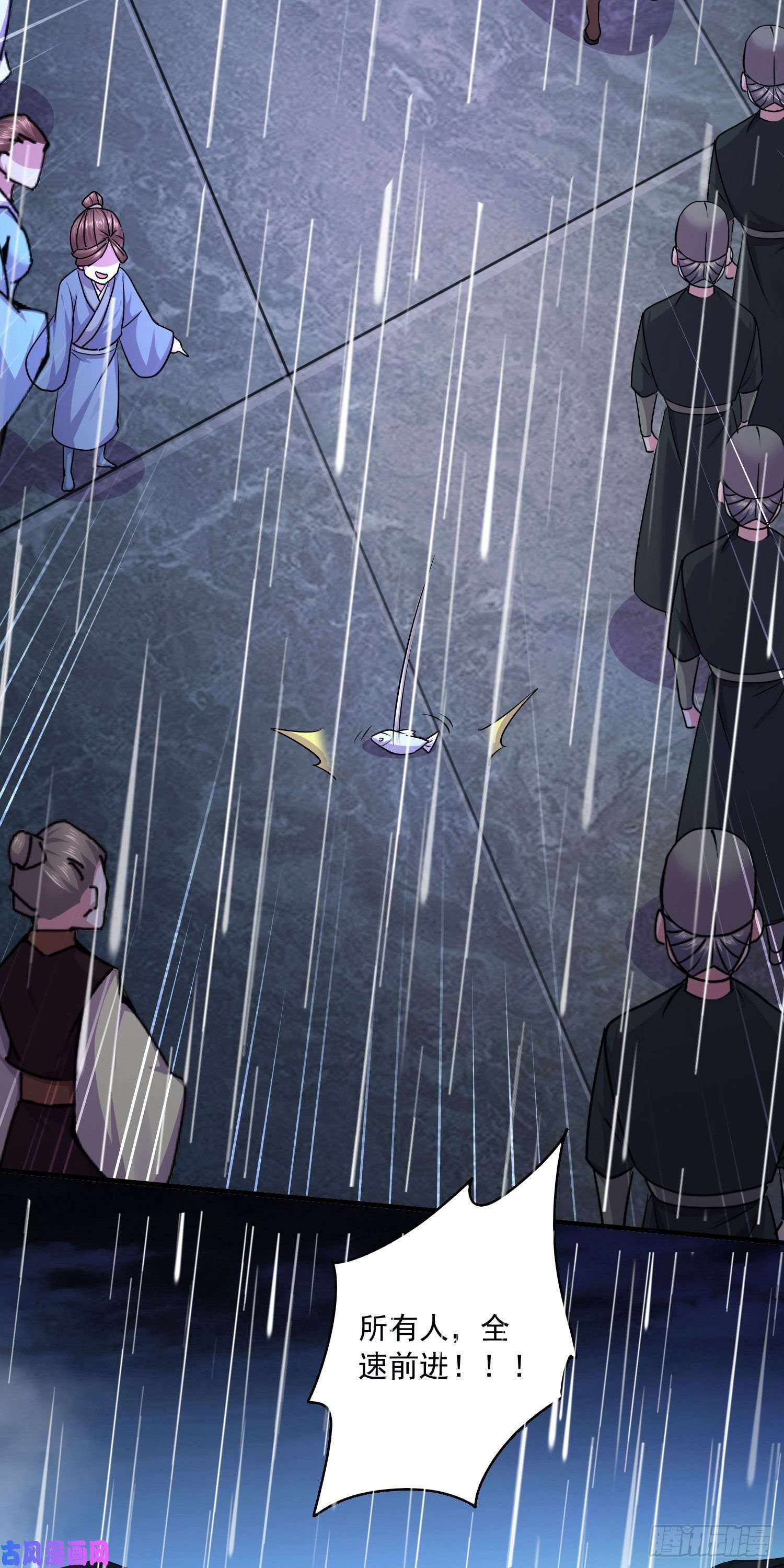 本婿修的是贱道第217话 东海危机！！