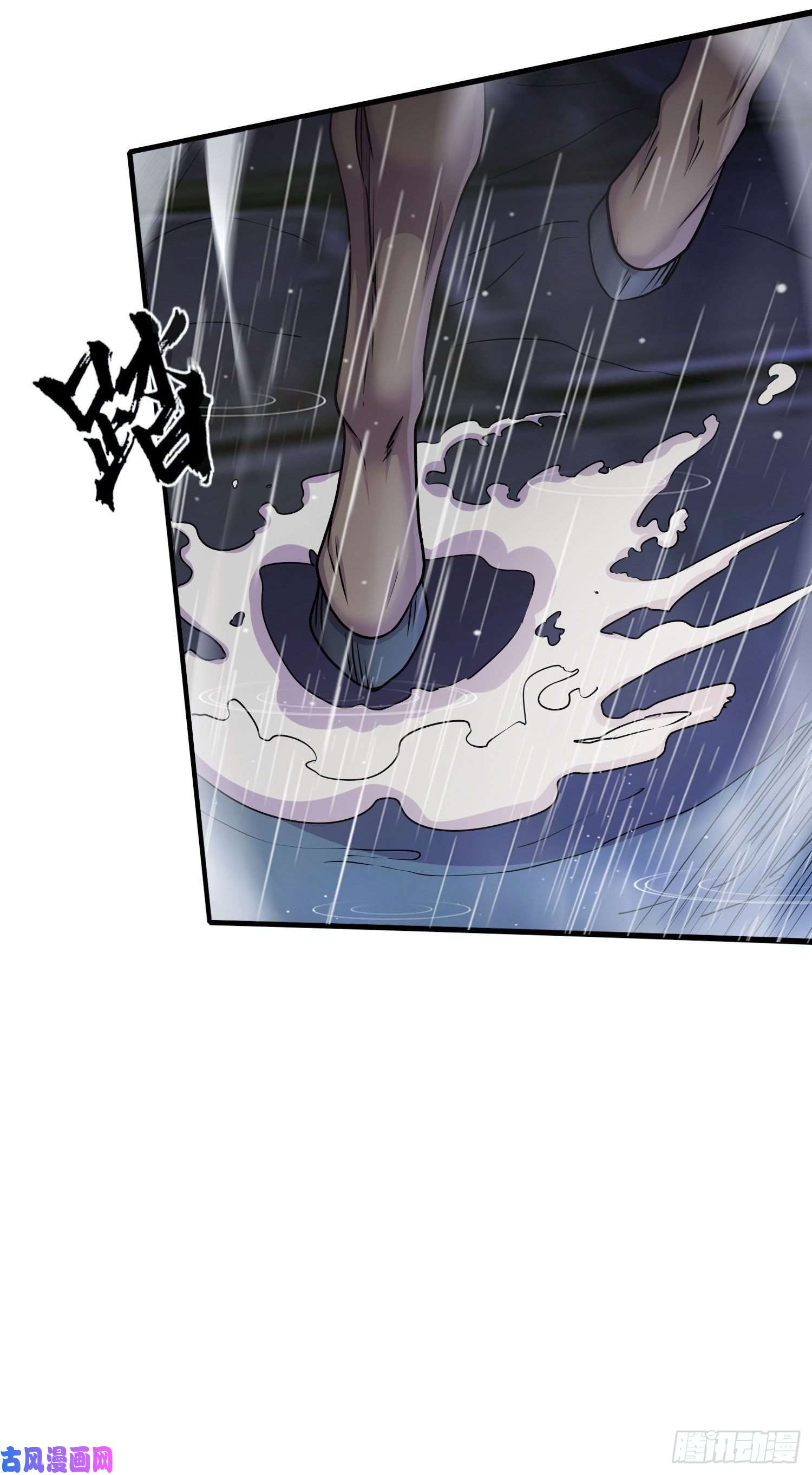 本婿修的是贱道第217话 东海危机！！