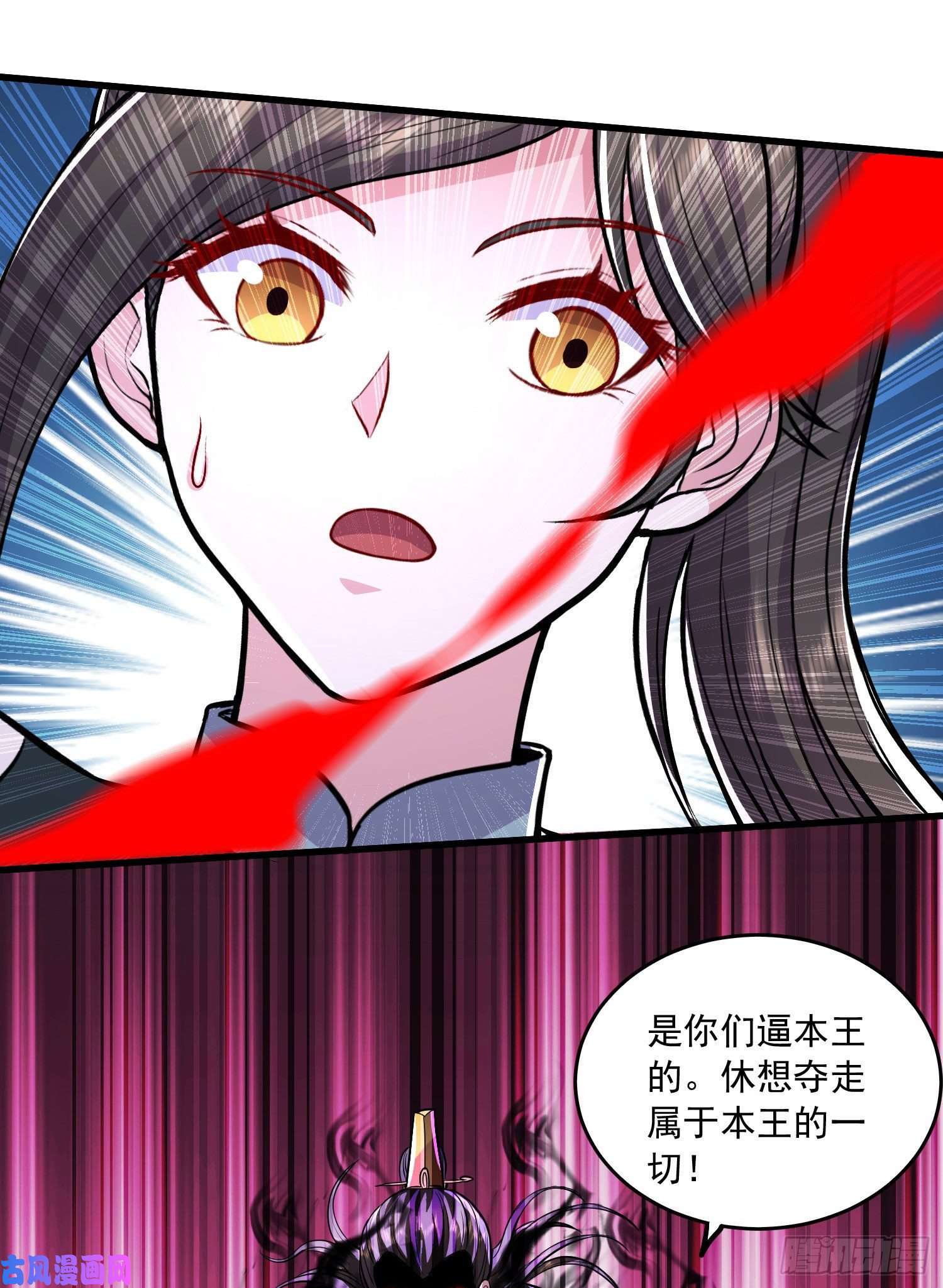 本婿修的是贱道第217话 东海危机！！