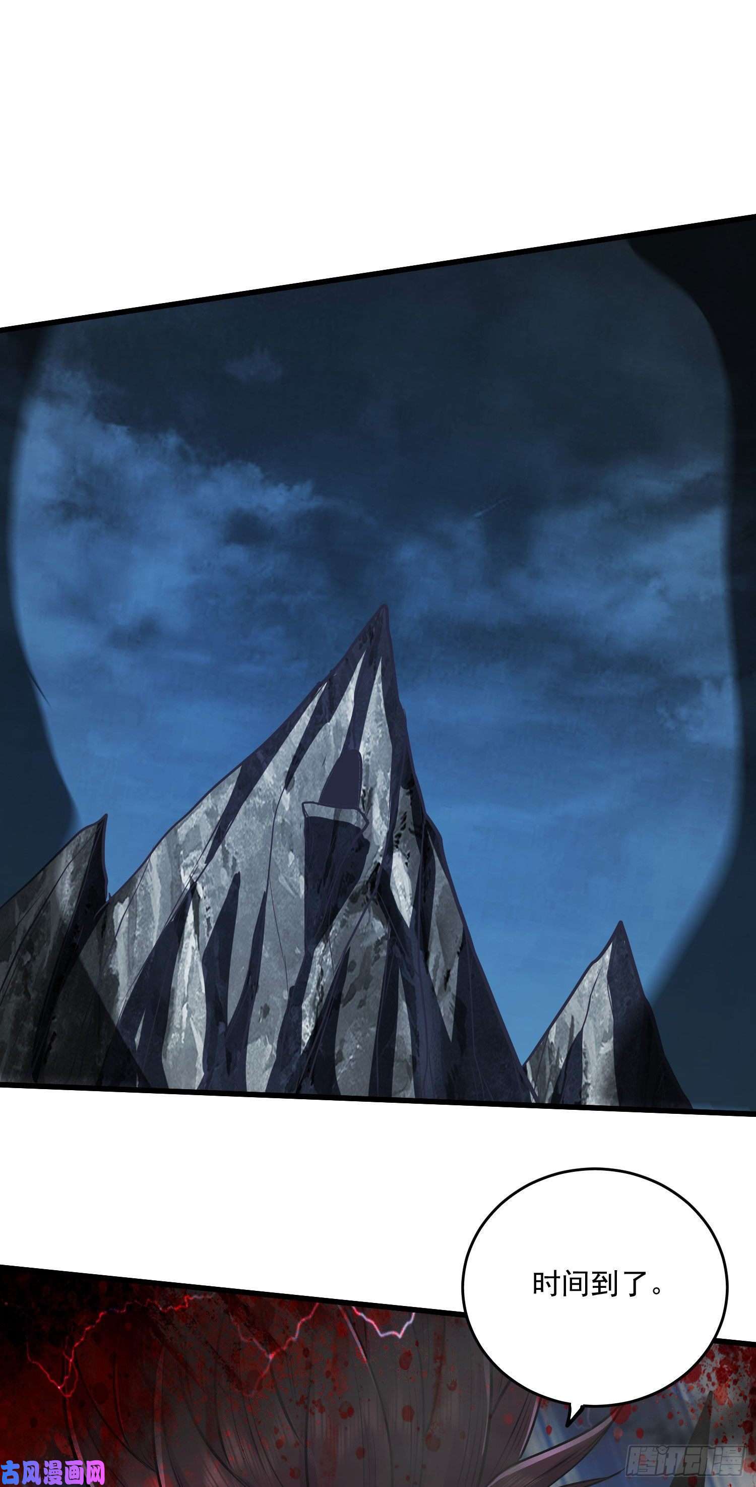 本婿修的是贱道第217话 东海危机！！