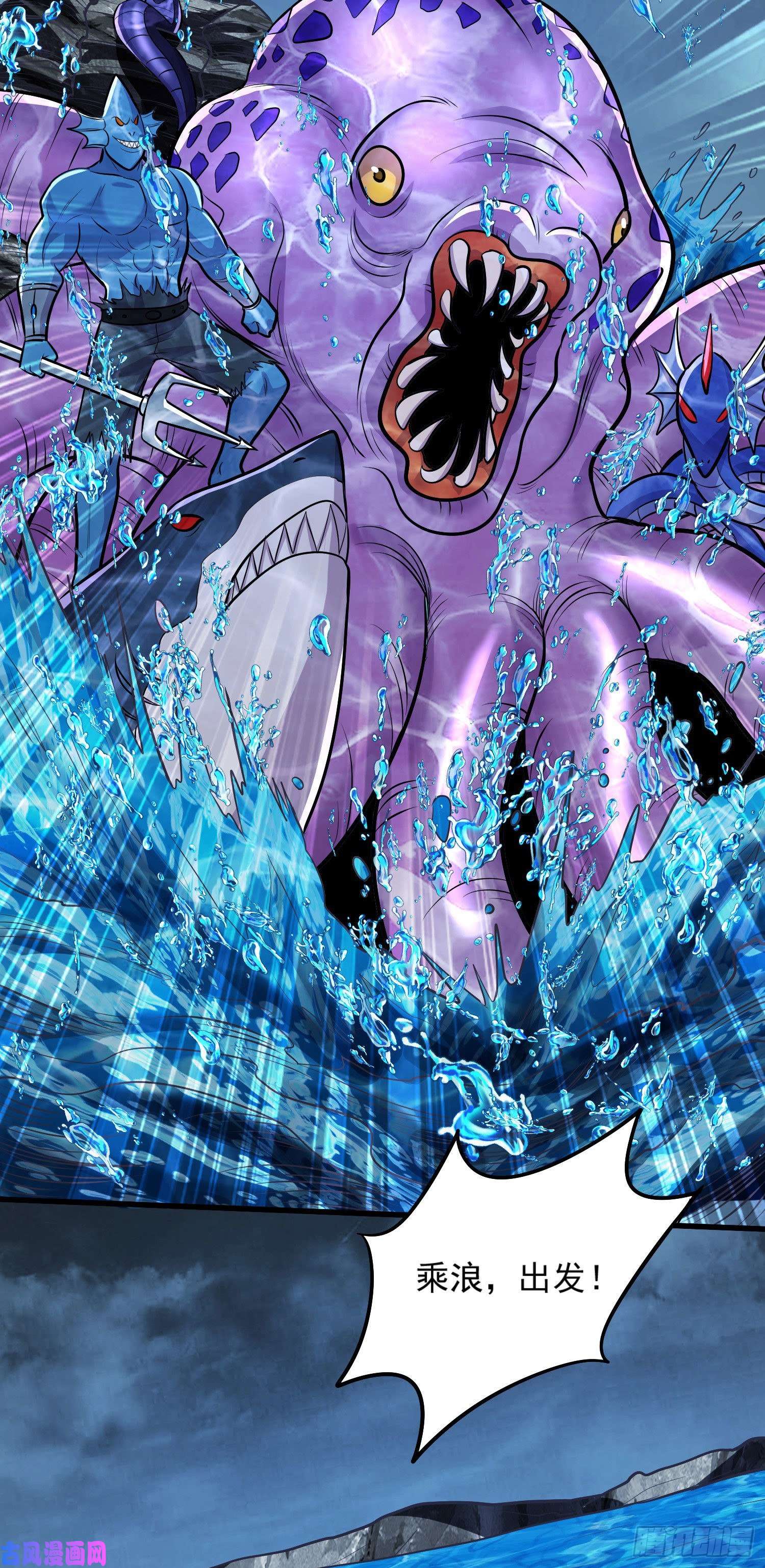 本婿修的是贱道第217话 东海危机！！