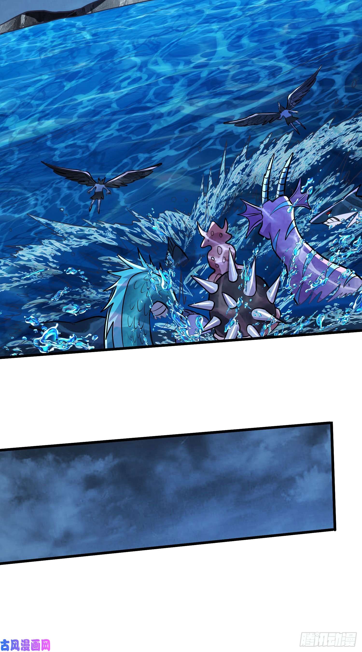 本婿修的是贱道第217话 东海危机！！