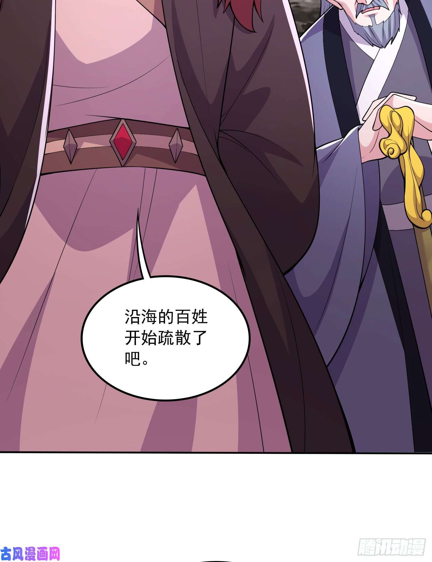 本婿修的是贱道第217话 东海危机！！