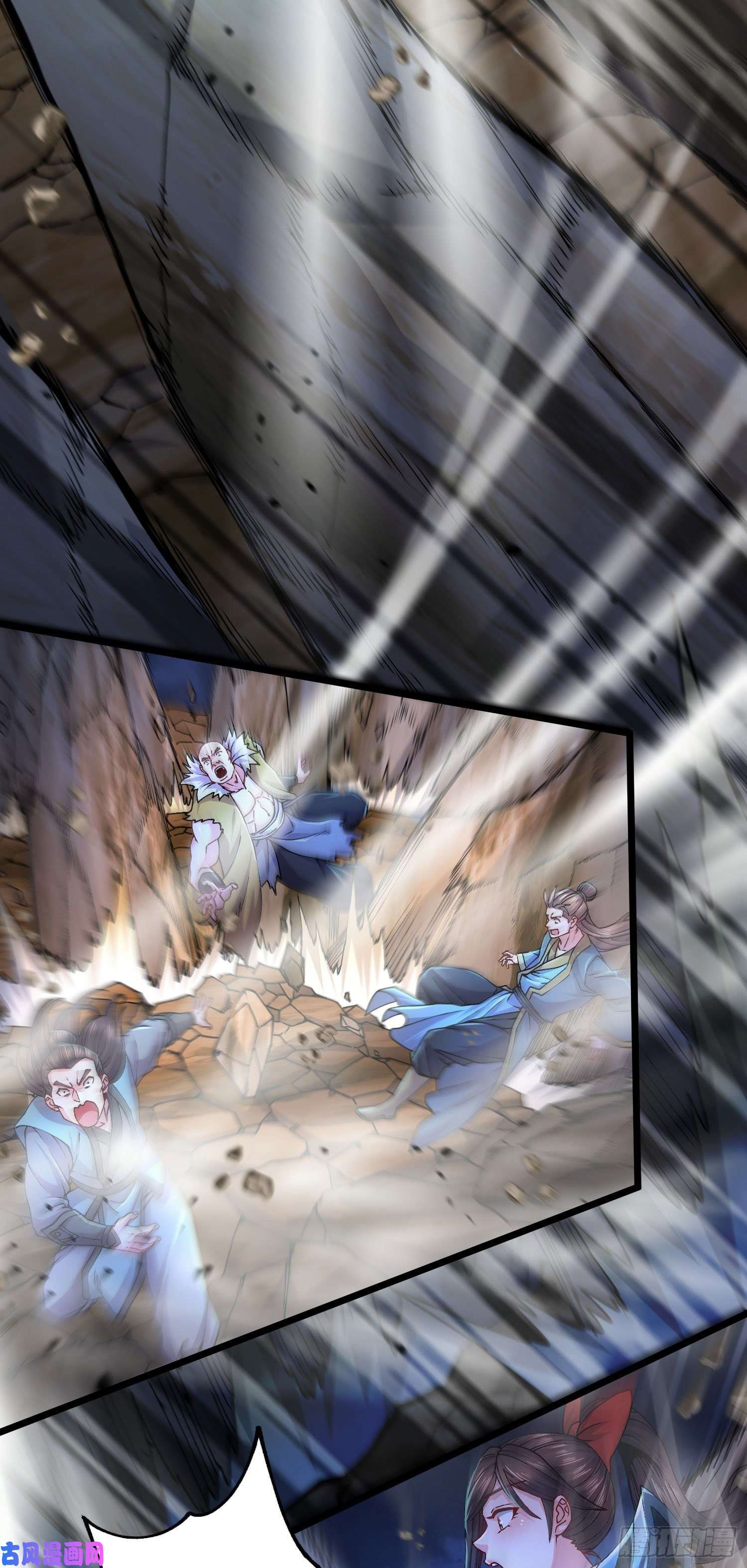 本婿修的是贱道第217话 东海危机！！