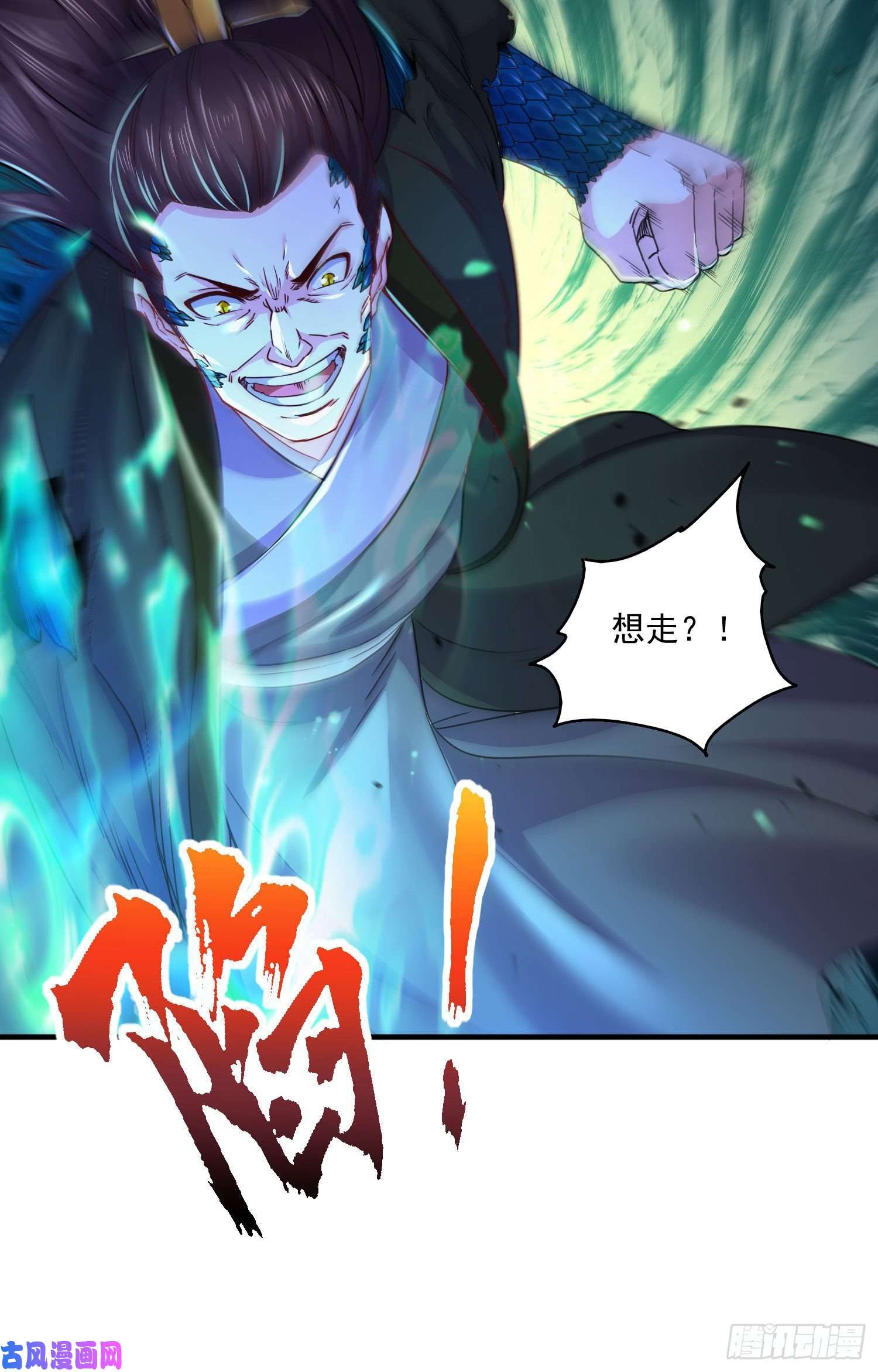 本婿修的是贱道第217话 东海危机！！