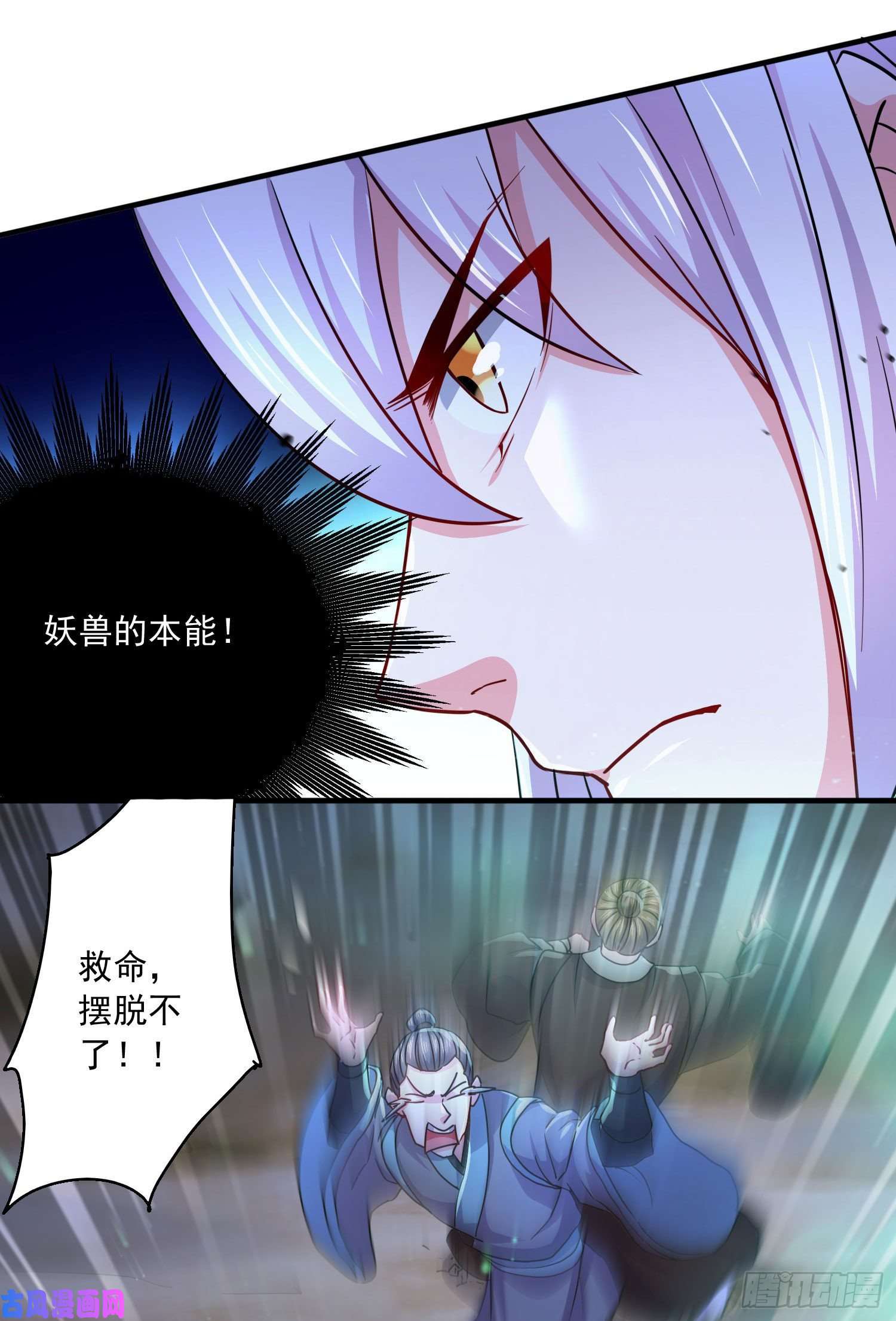 本婿修的是贱道第217话 东海危机！！