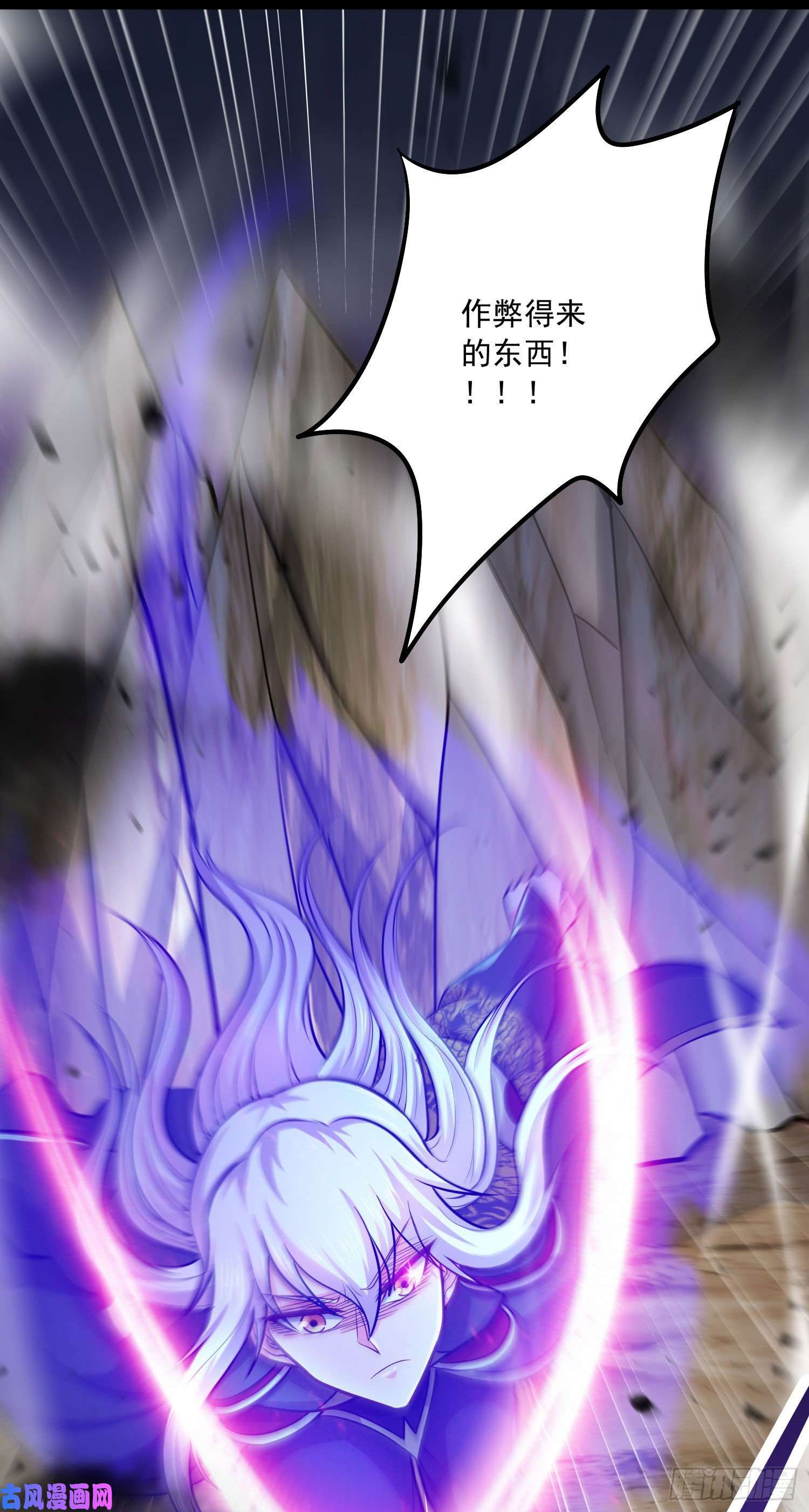 本婿修的是贱道第217话 东海危机！！