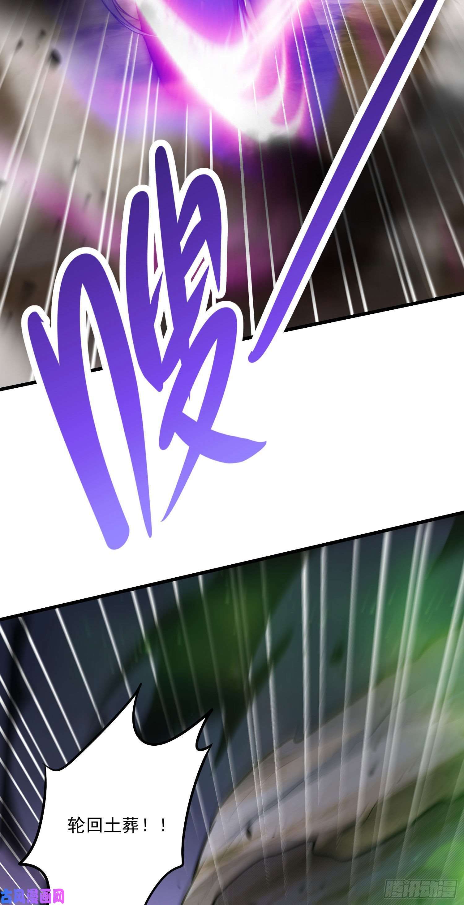 本婿修的是贱道第217话 东海危机！！