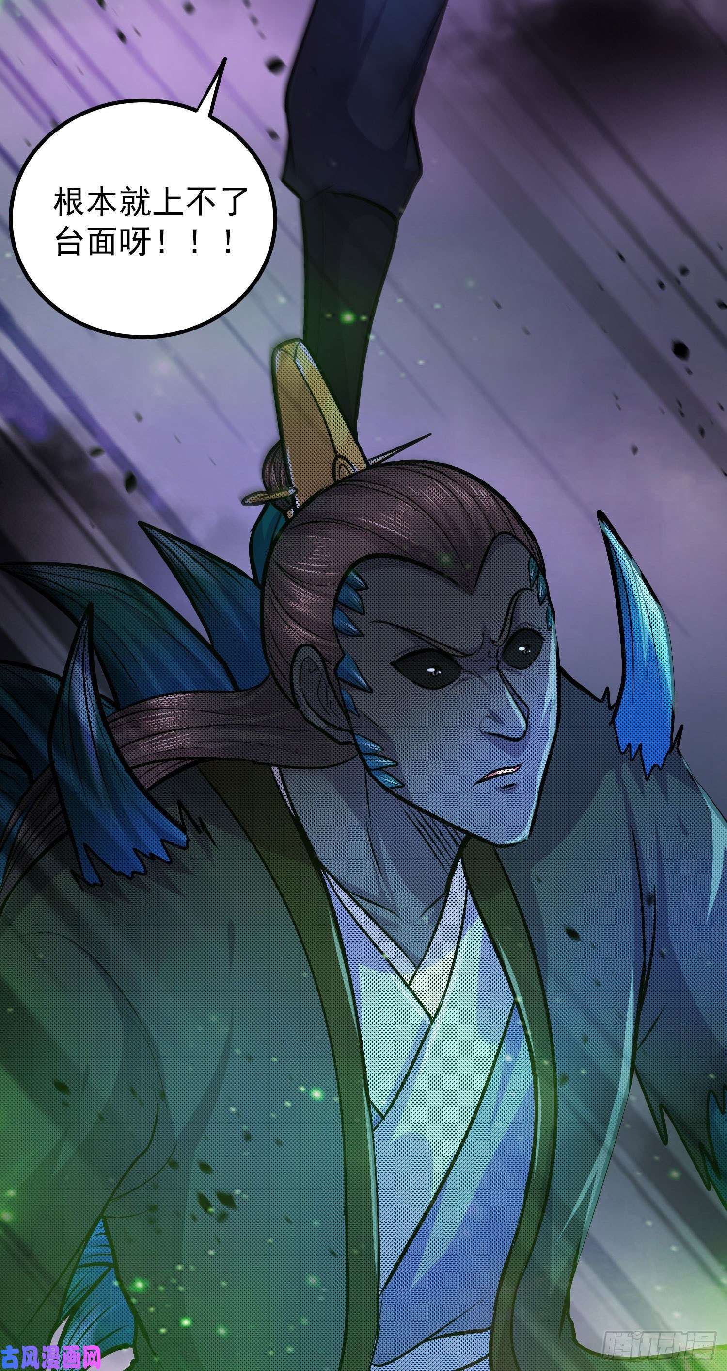 本婿修的是贱道第217话 东海危机！！